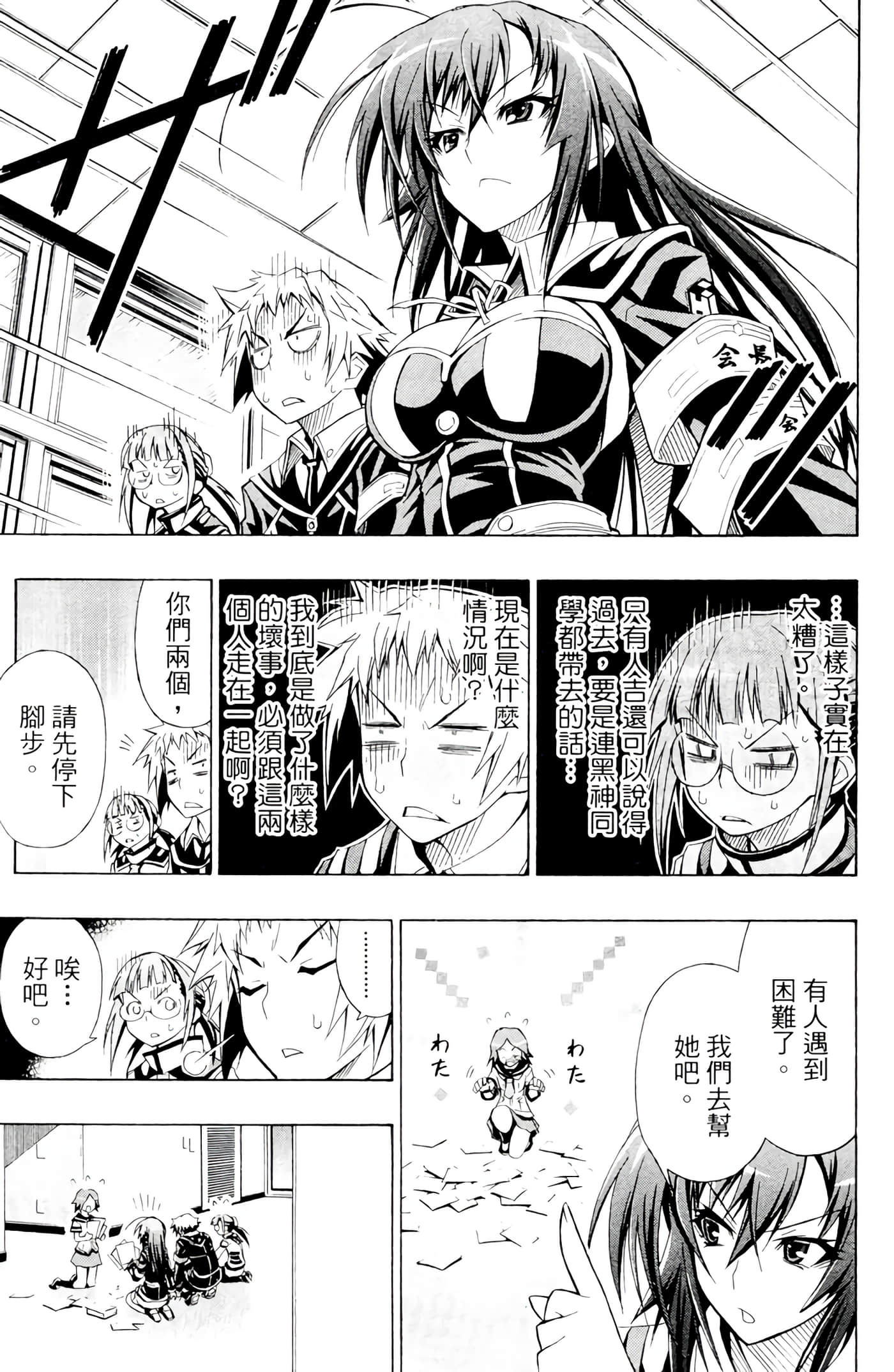 第 158 页