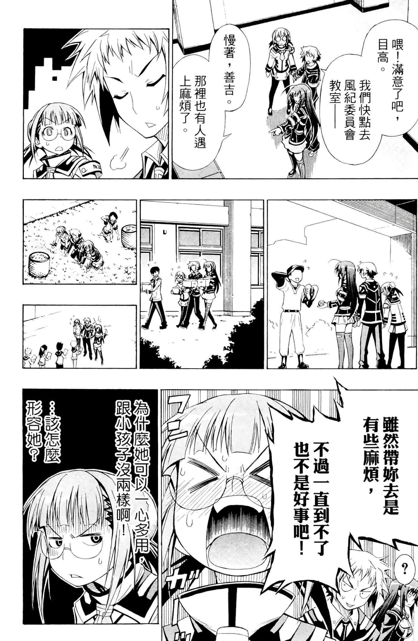 第 159 页
