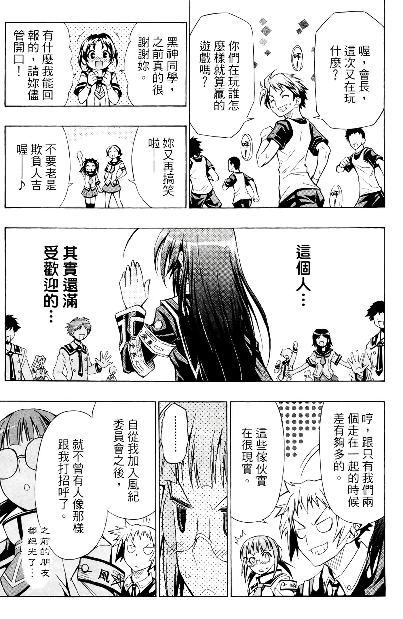 第 160 页