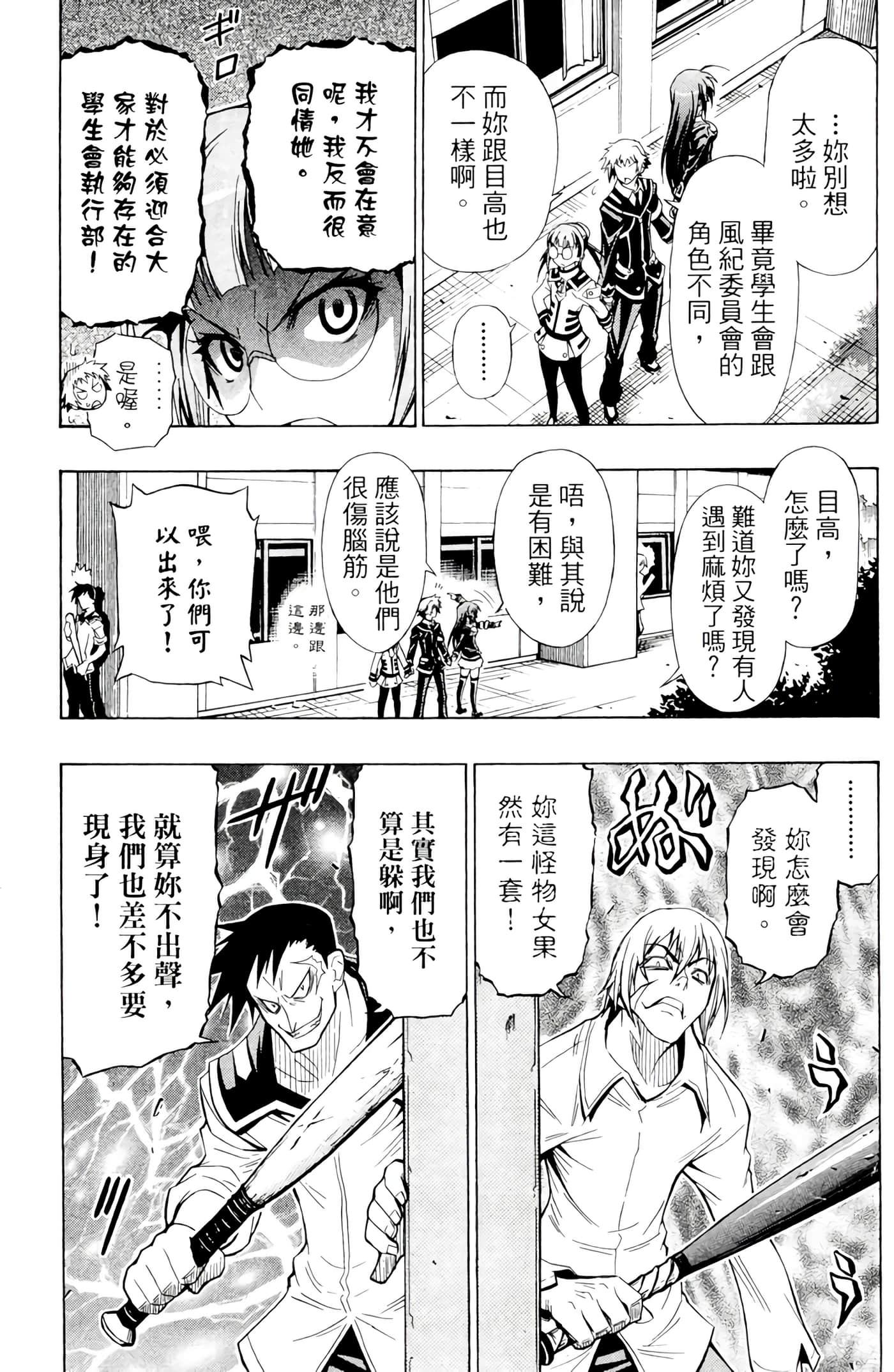 第 161 页