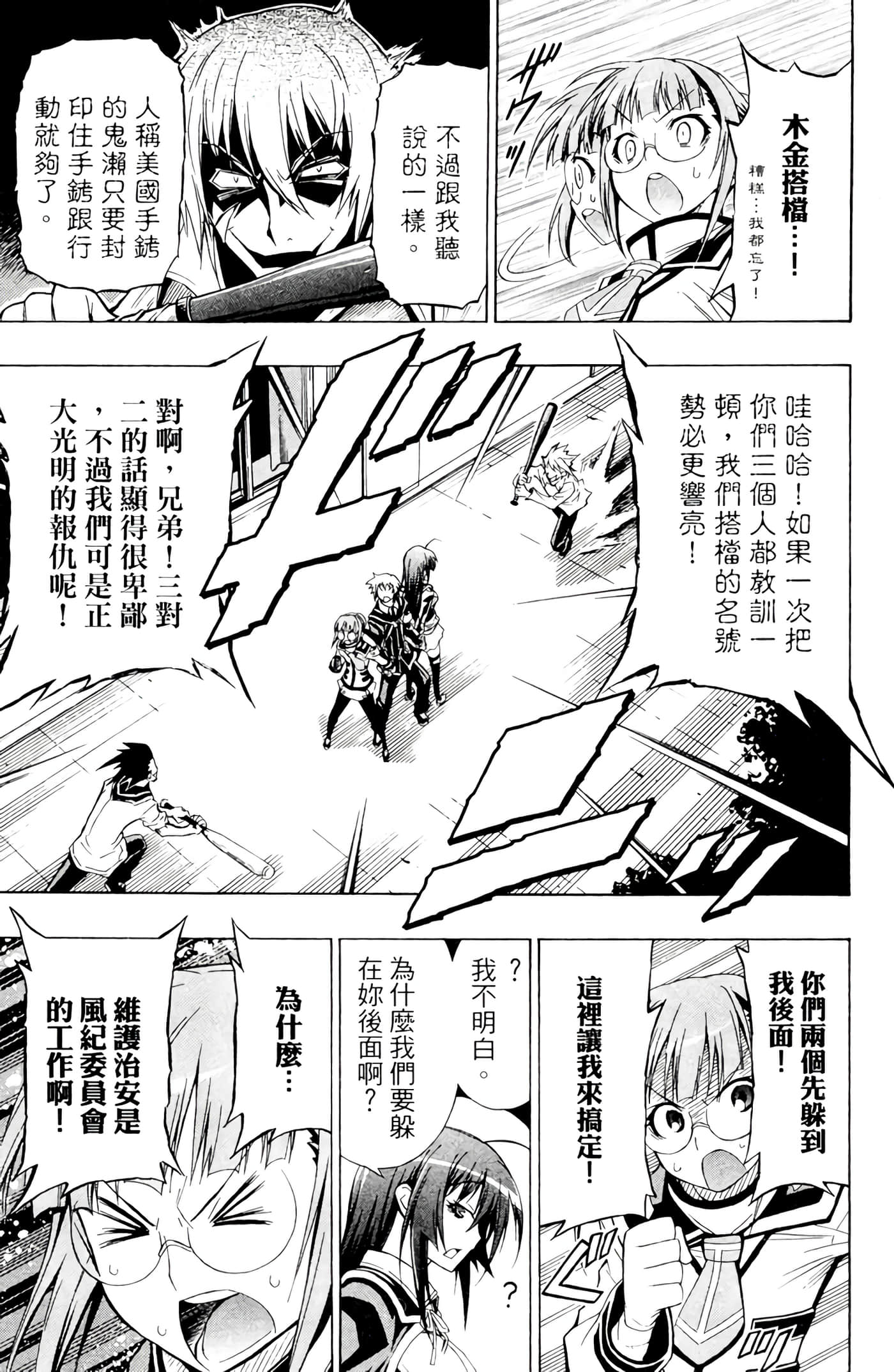第 162 页
