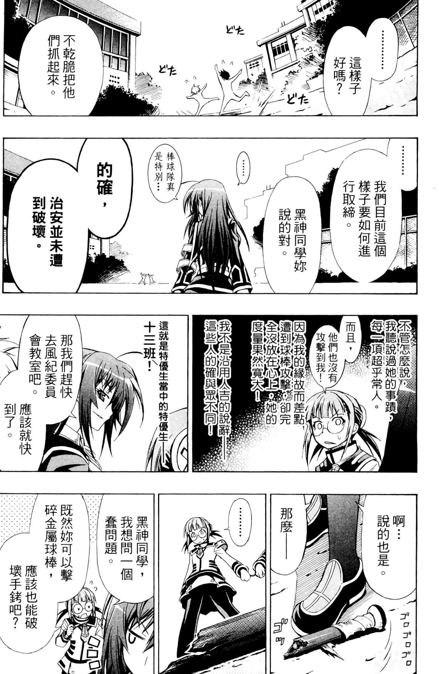 第 164 页