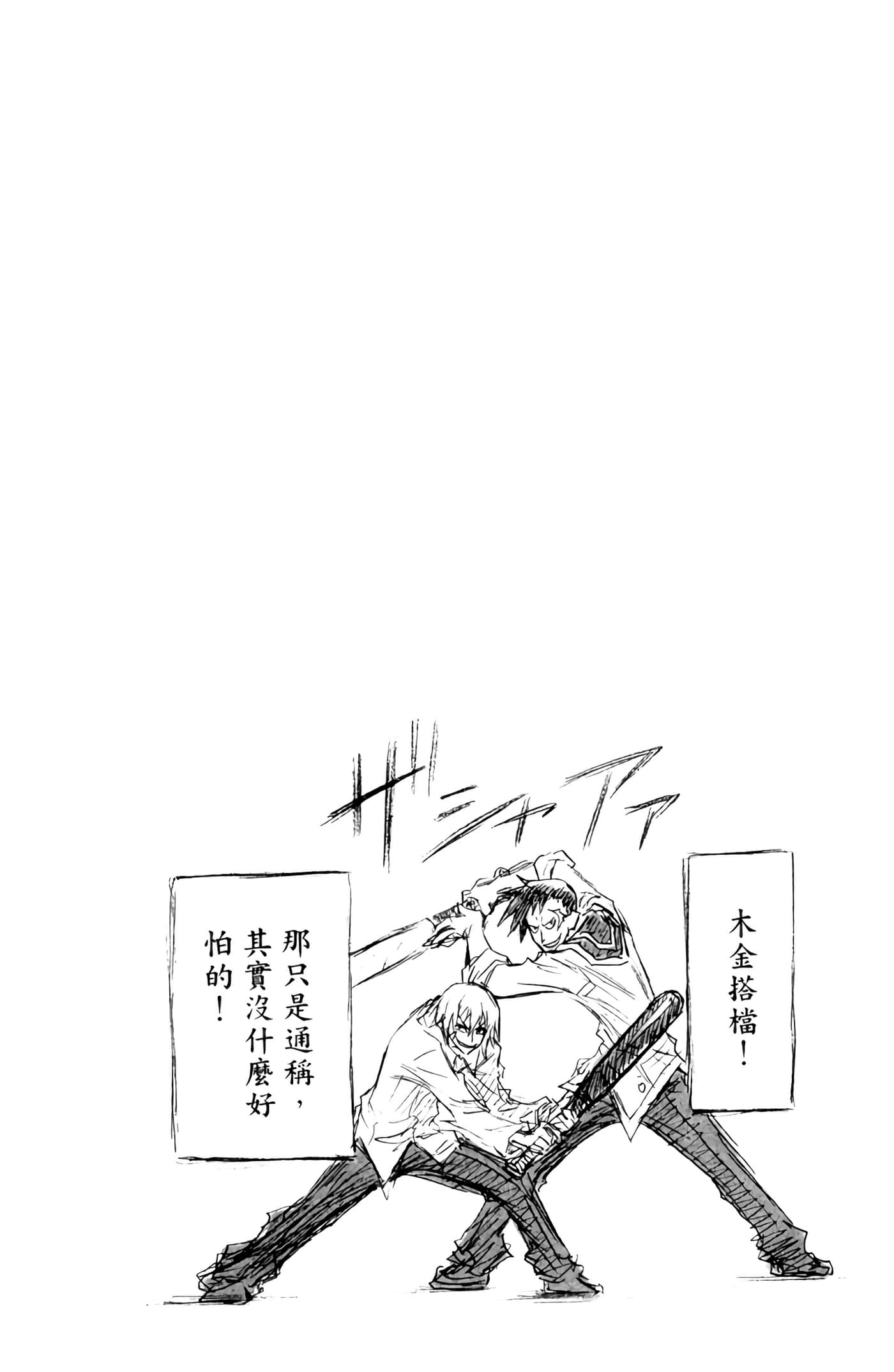 第 167 页