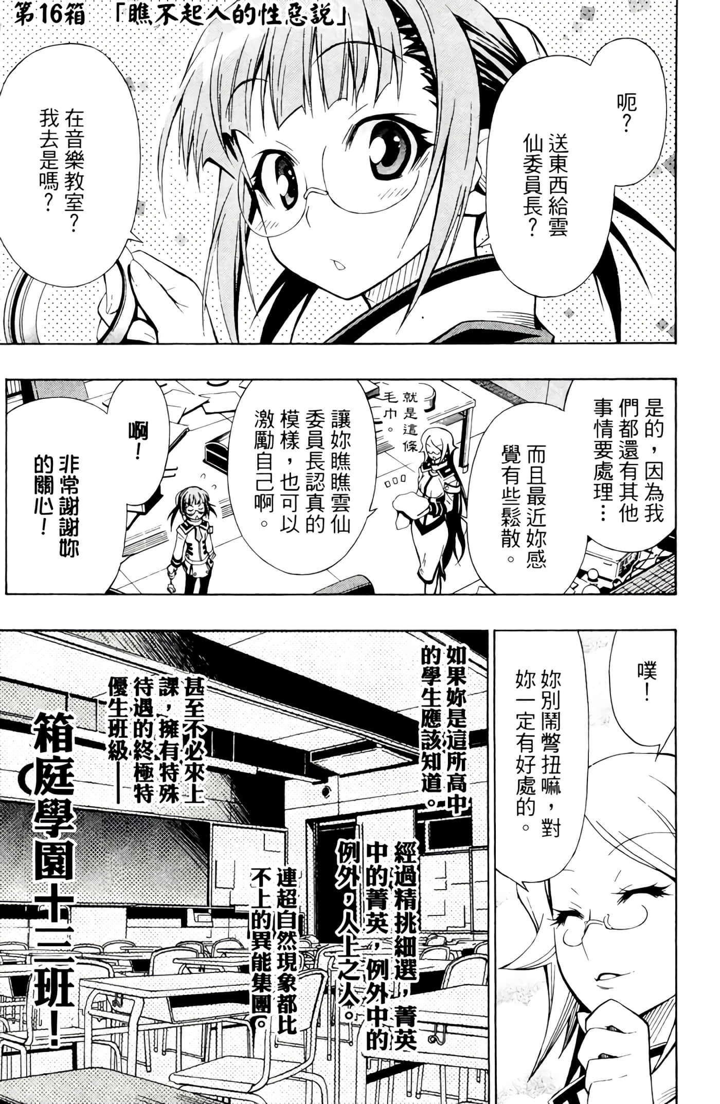 第 168 页