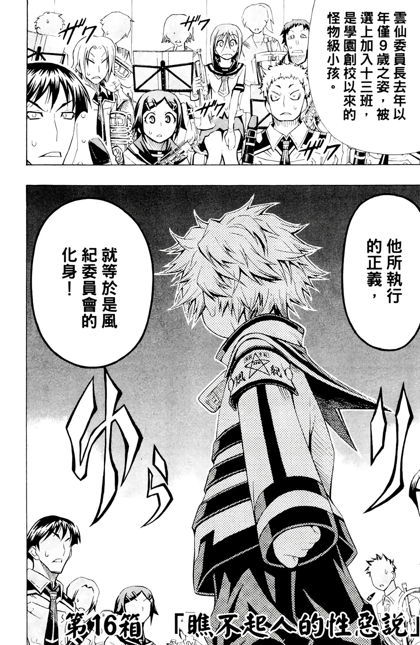 第 169 页