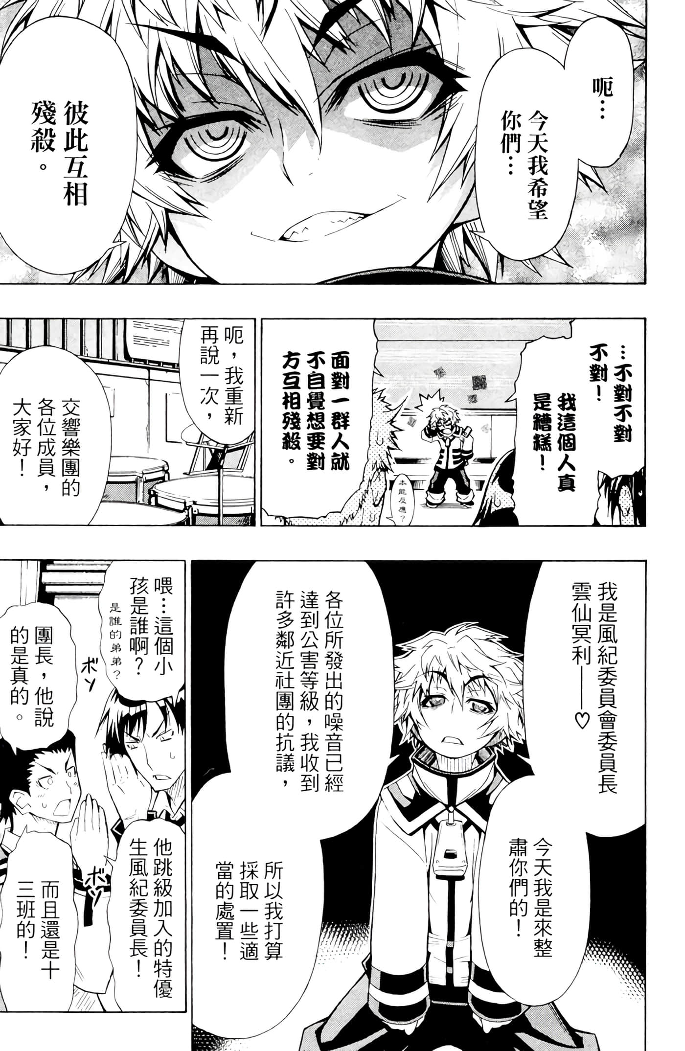 第 170 页