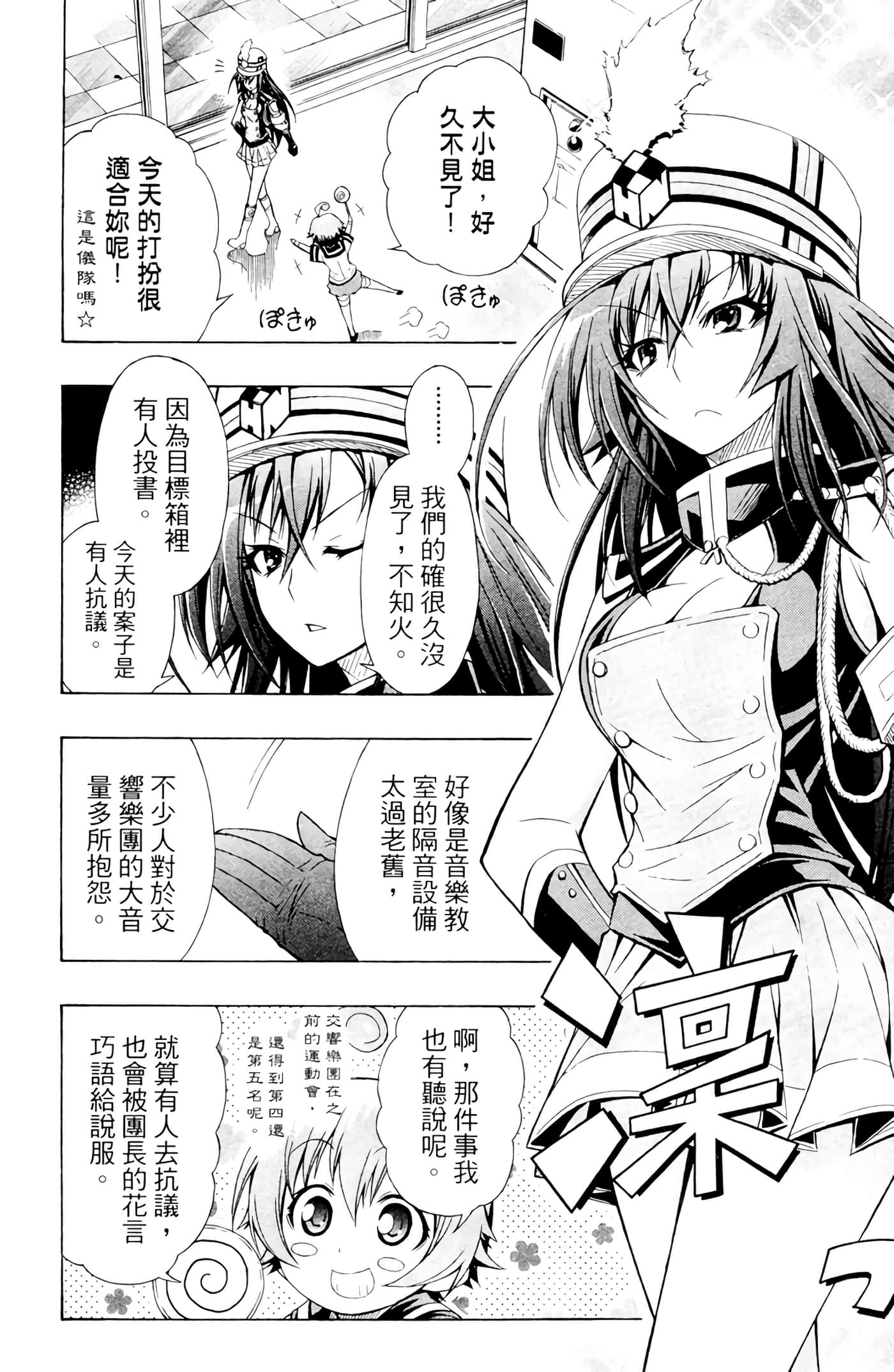 第 173 页