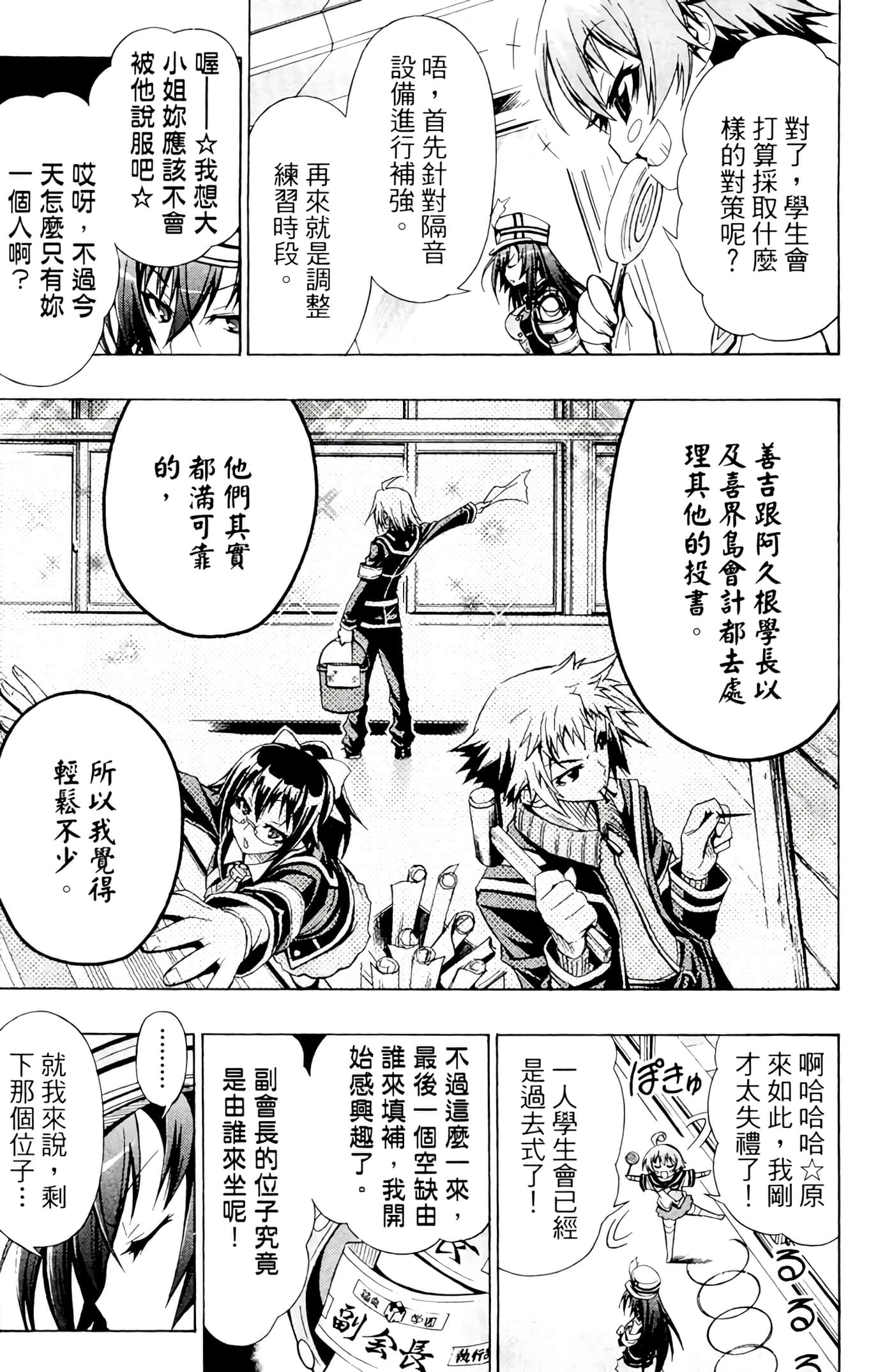 第 174 页