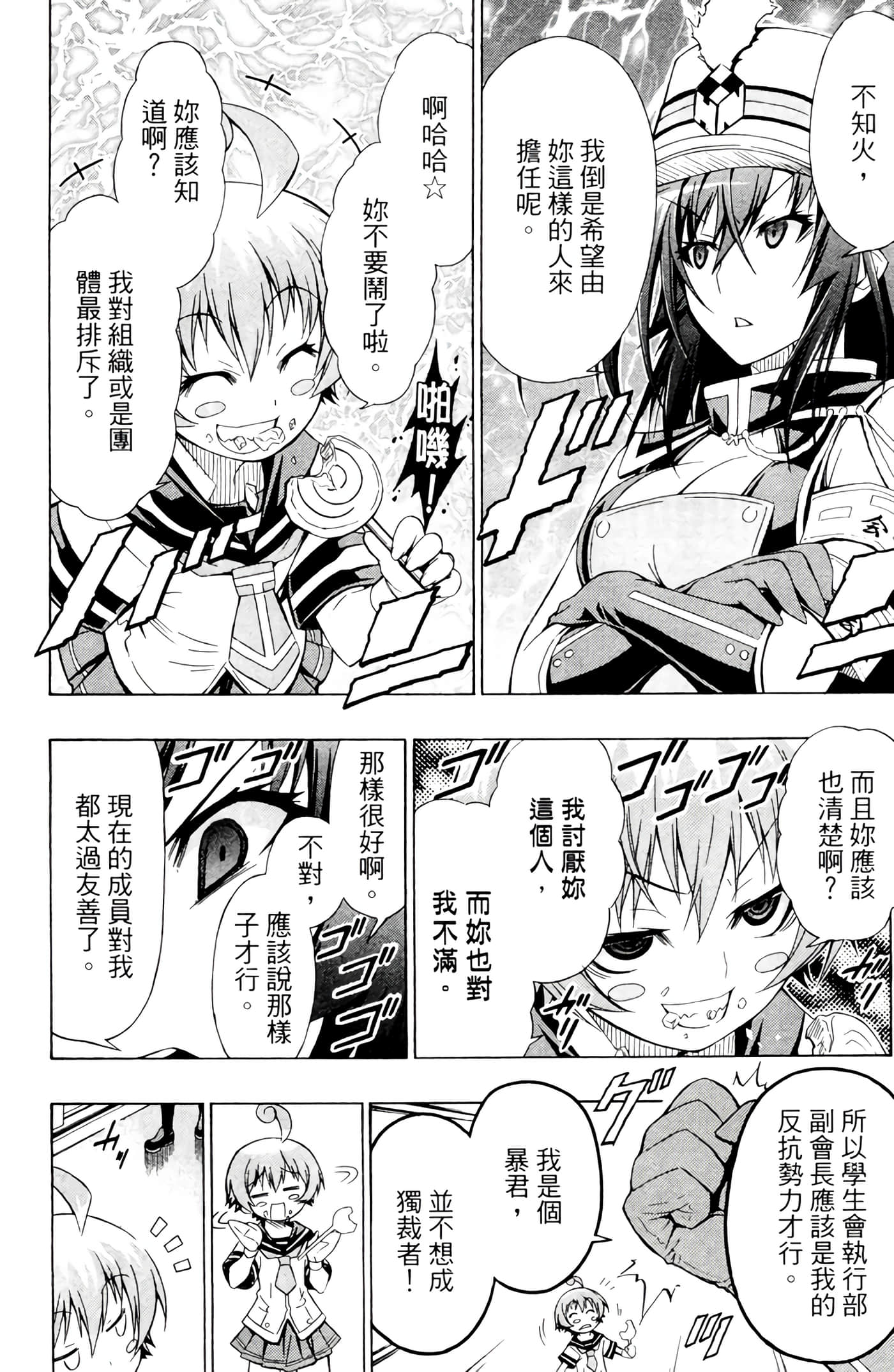 第 175 页