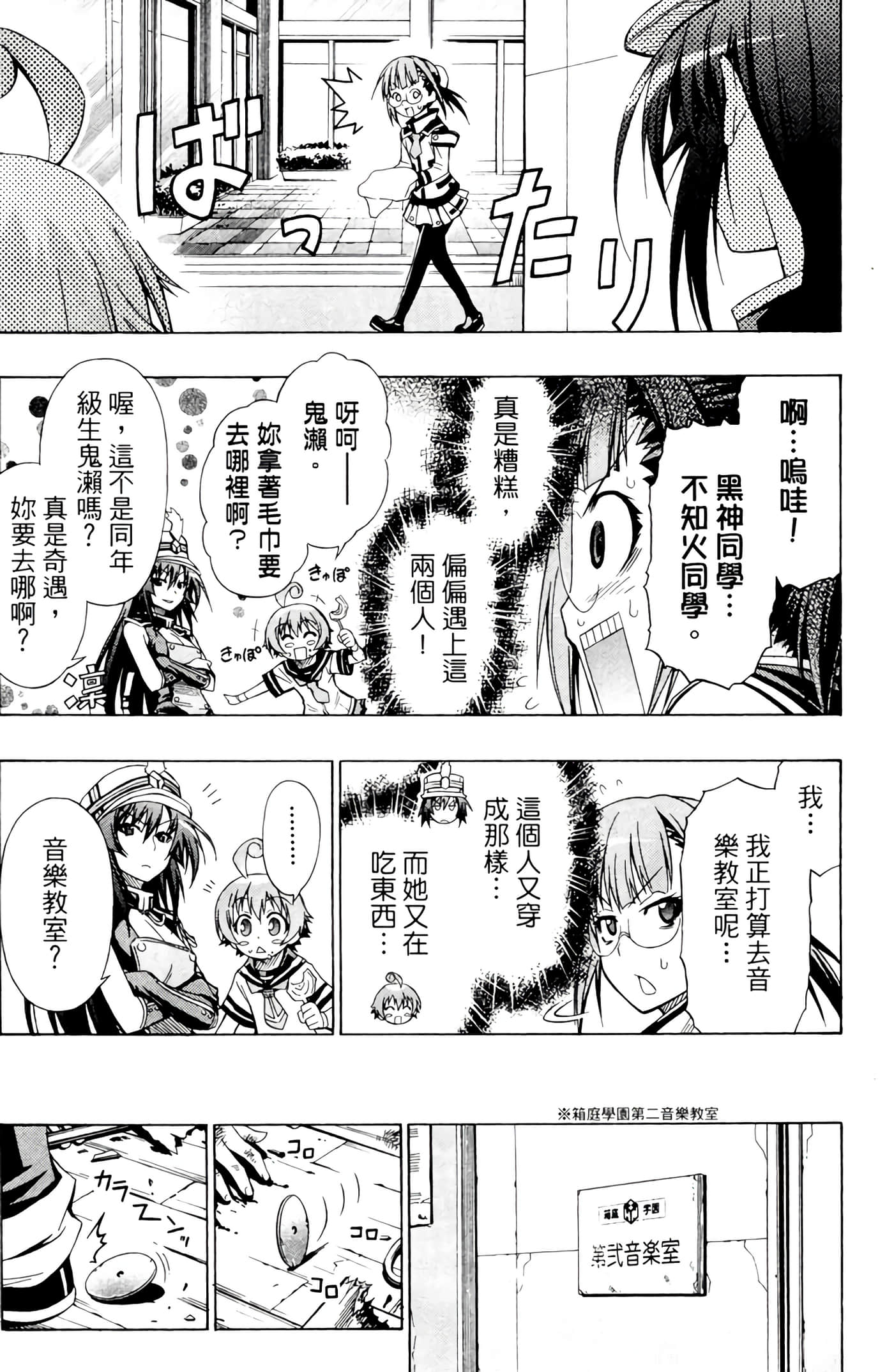 第 176 页