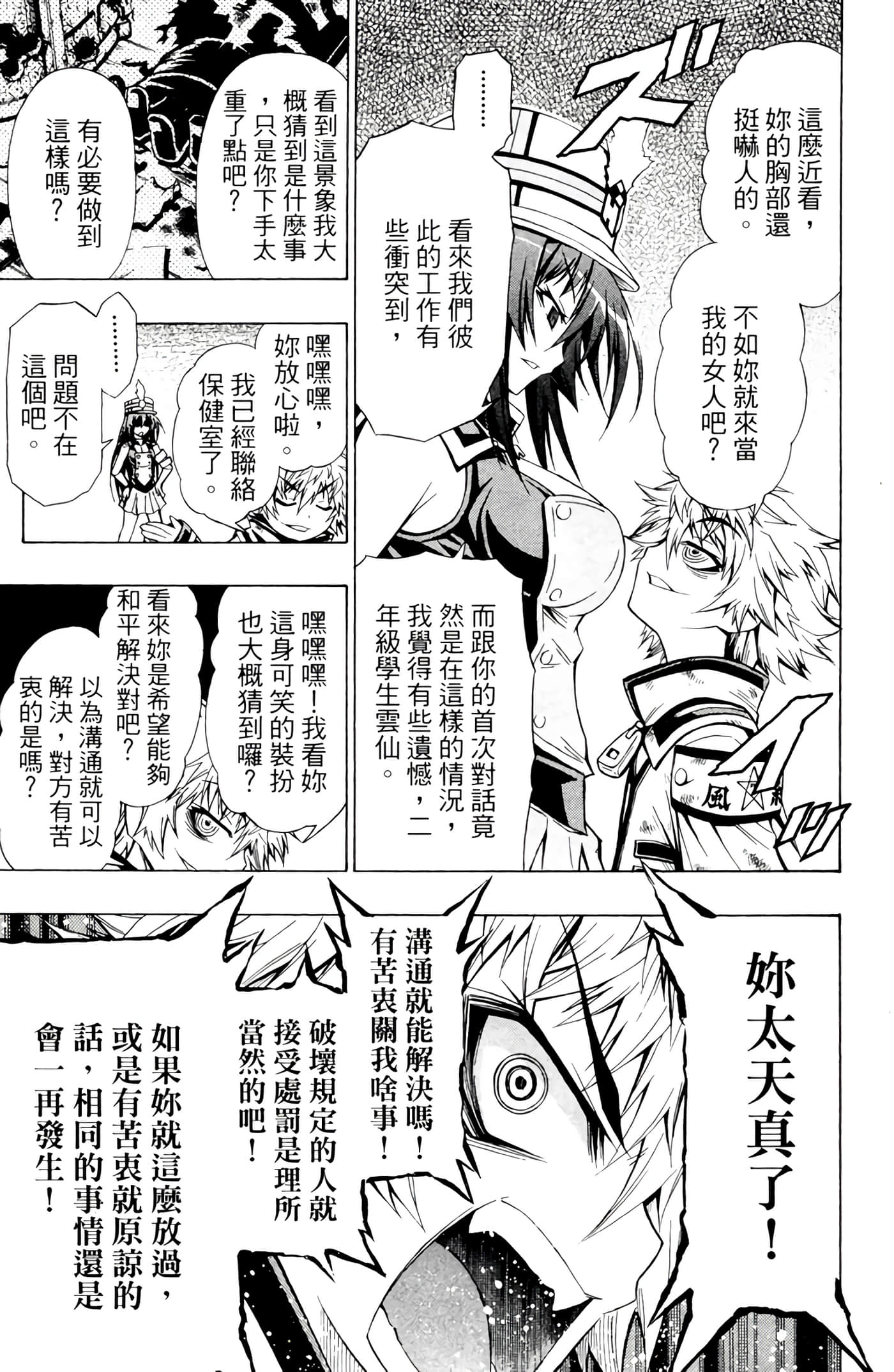 第 180 页