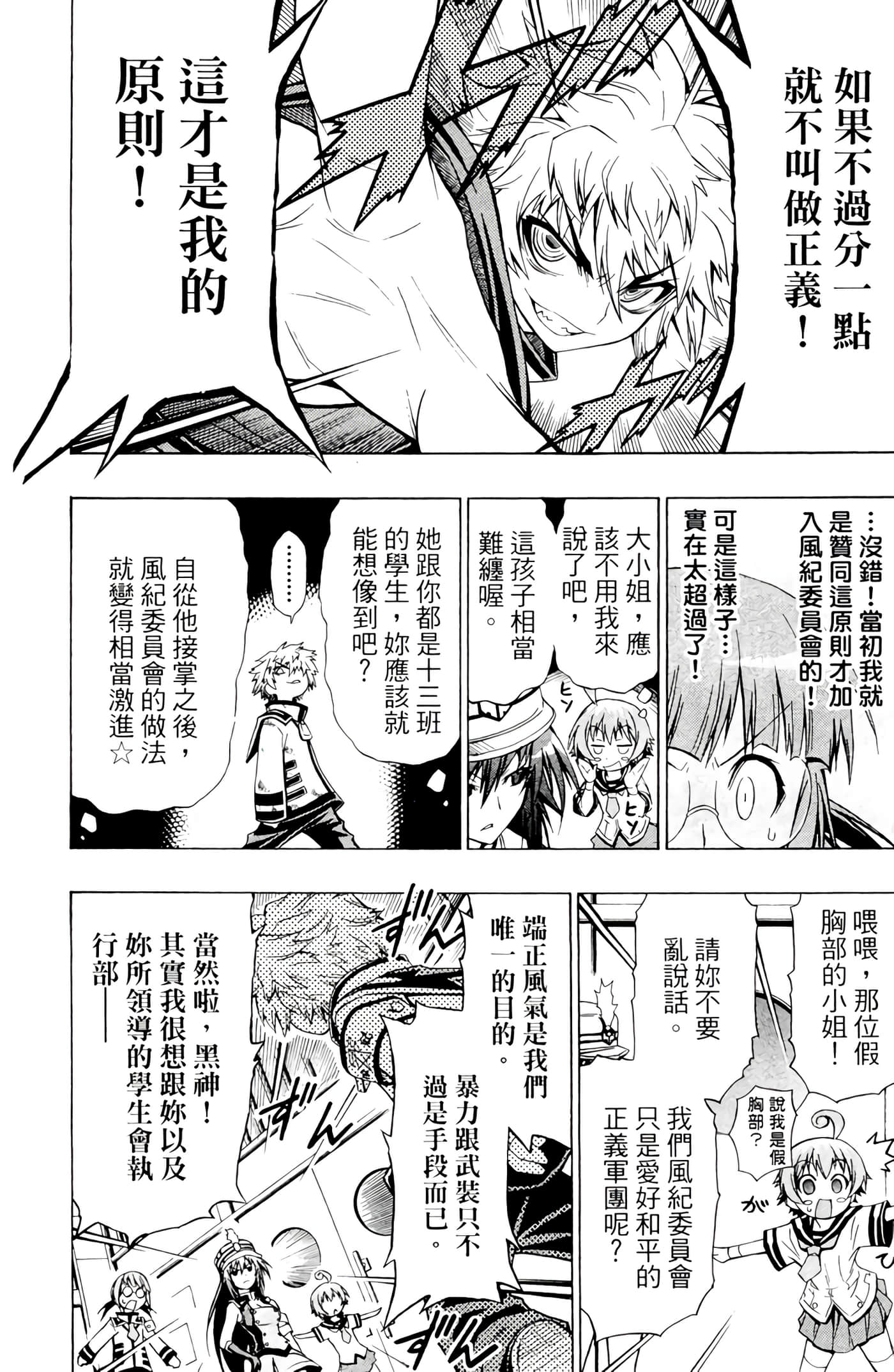 第 181 页