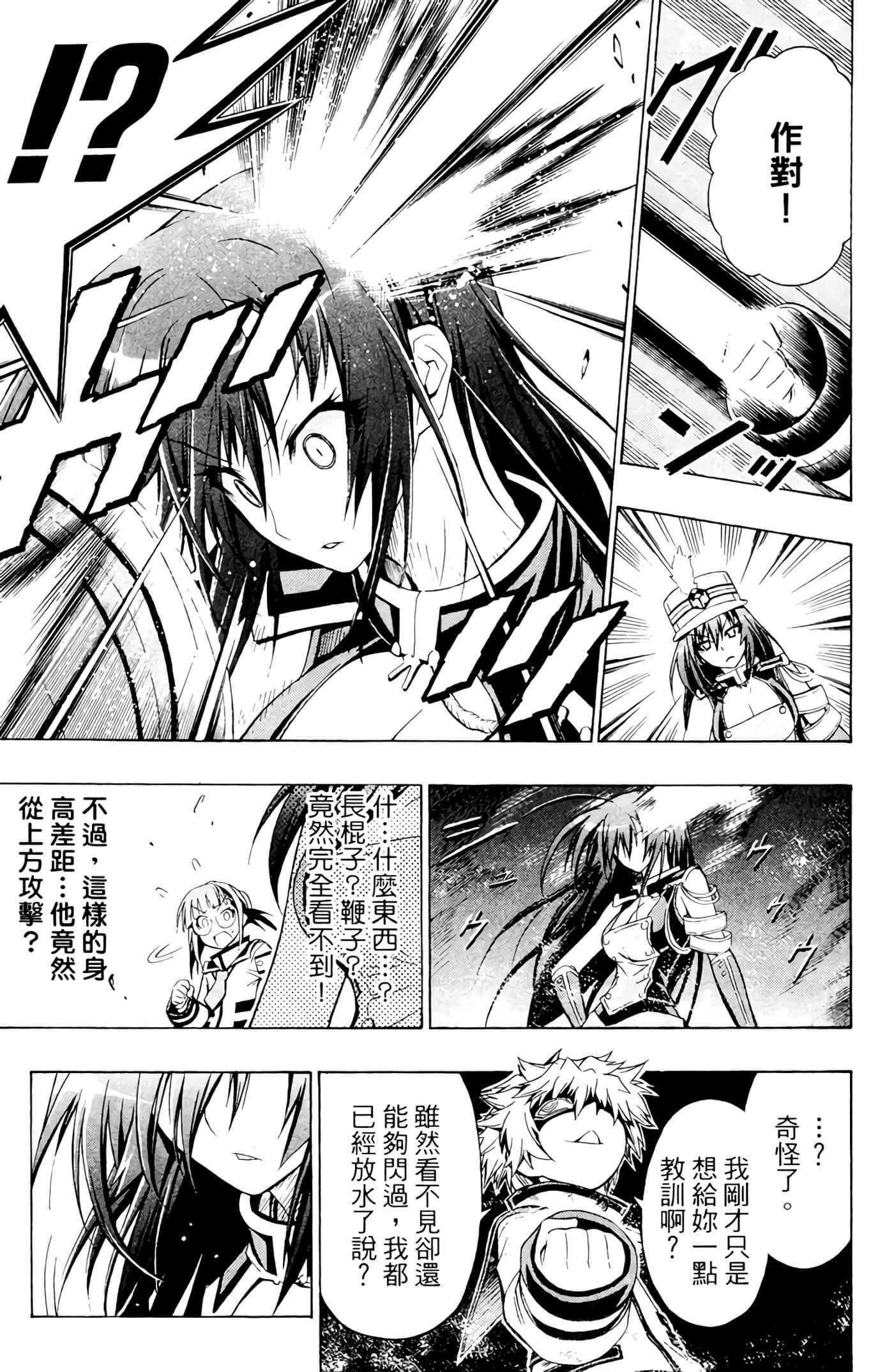 第 182 页