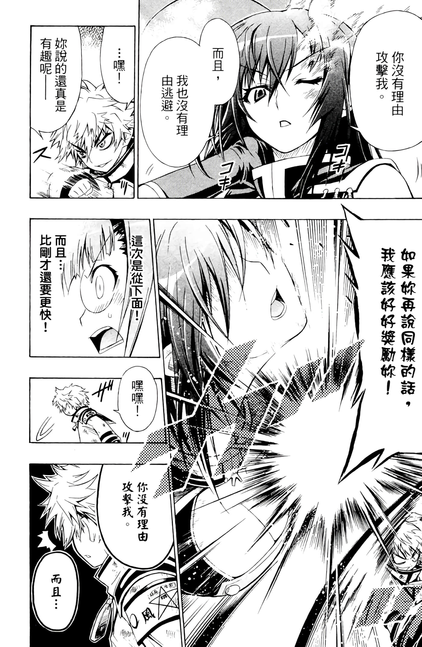 第 183 页