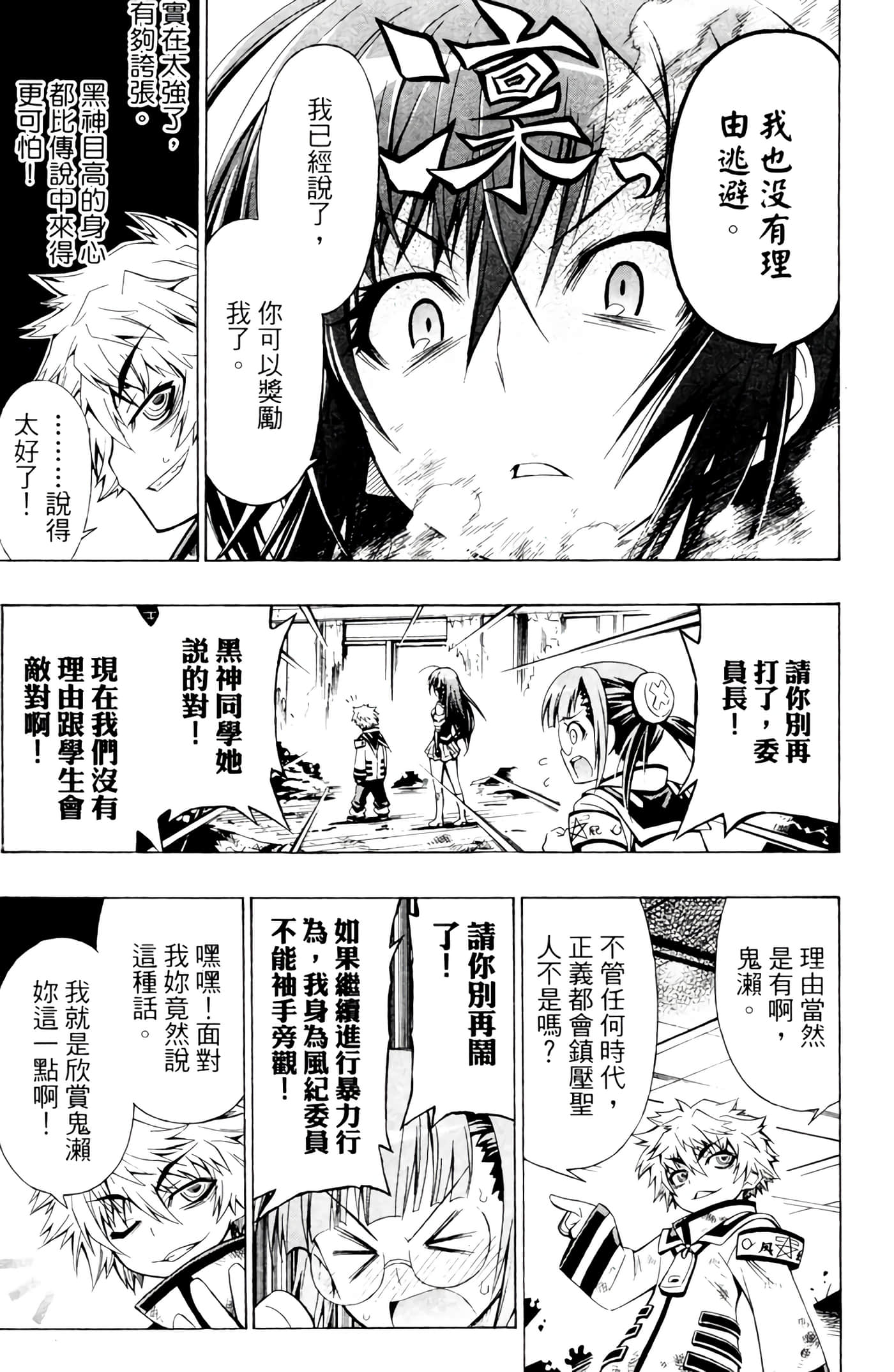 第 184 页