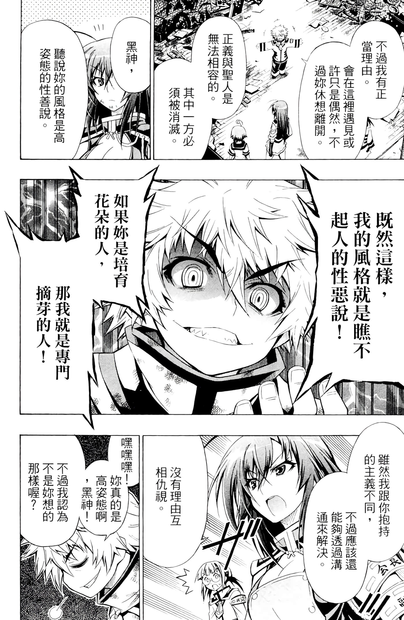 第 185 页
