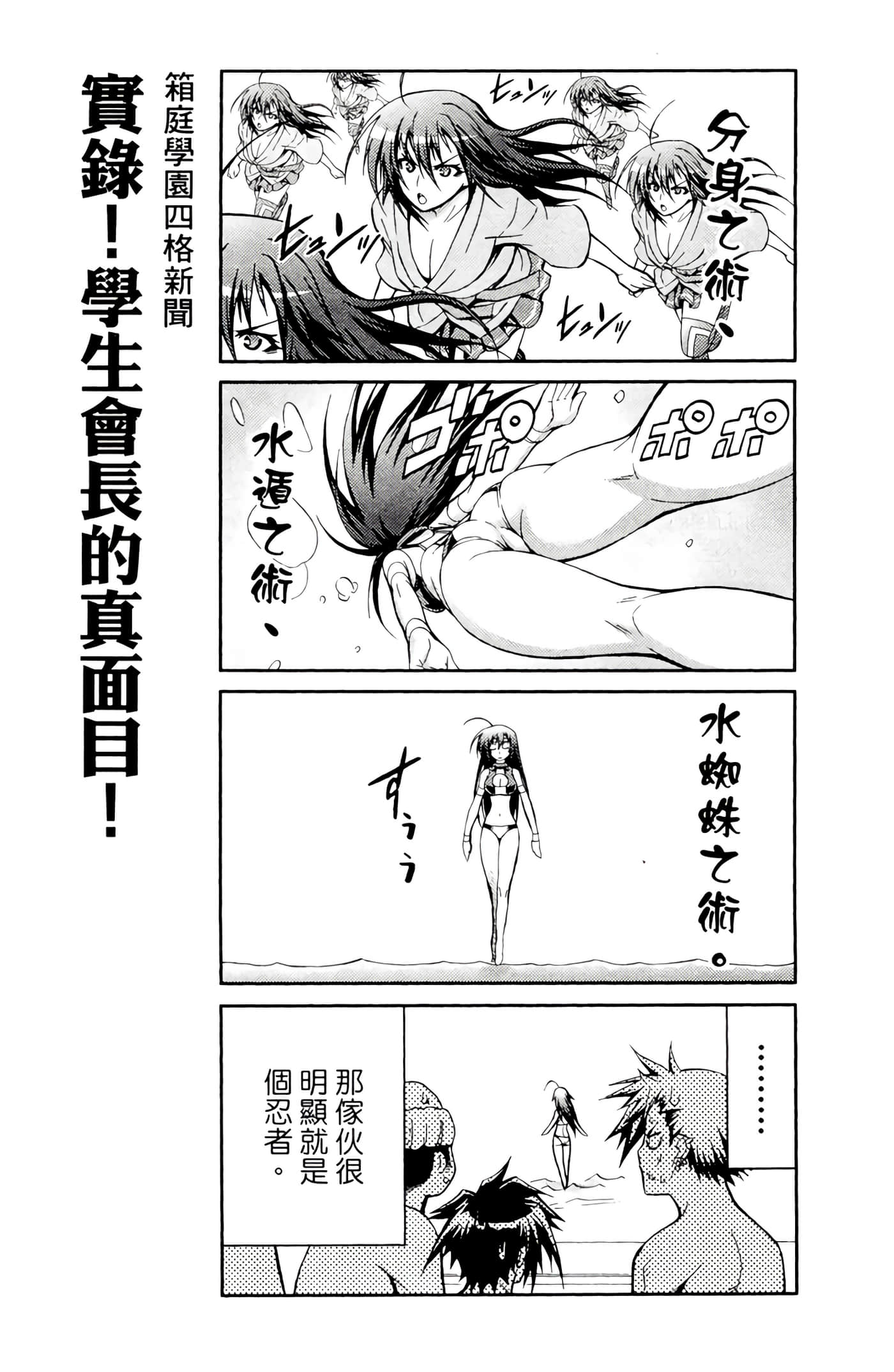 第 188 页