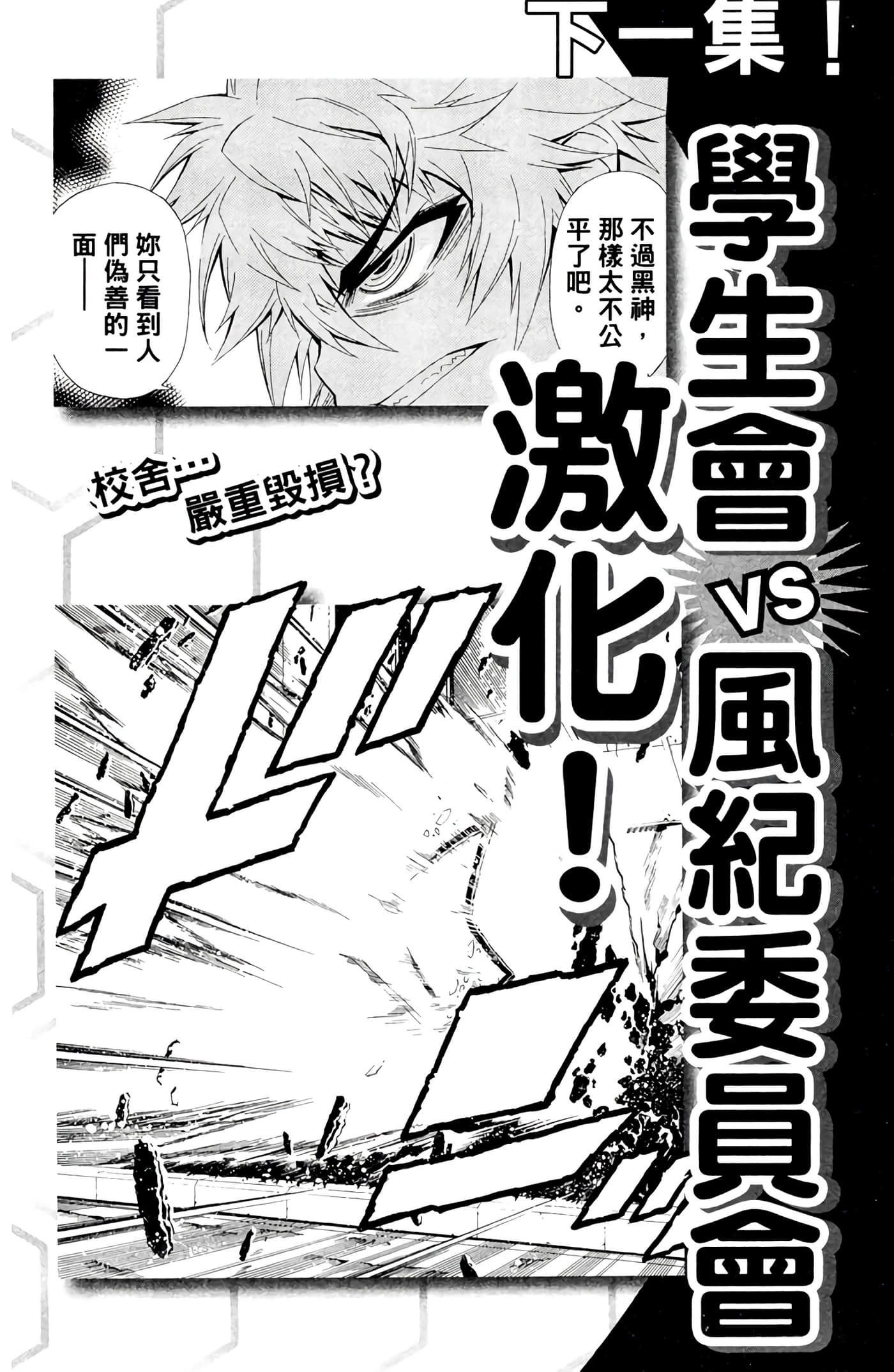 第 189 页