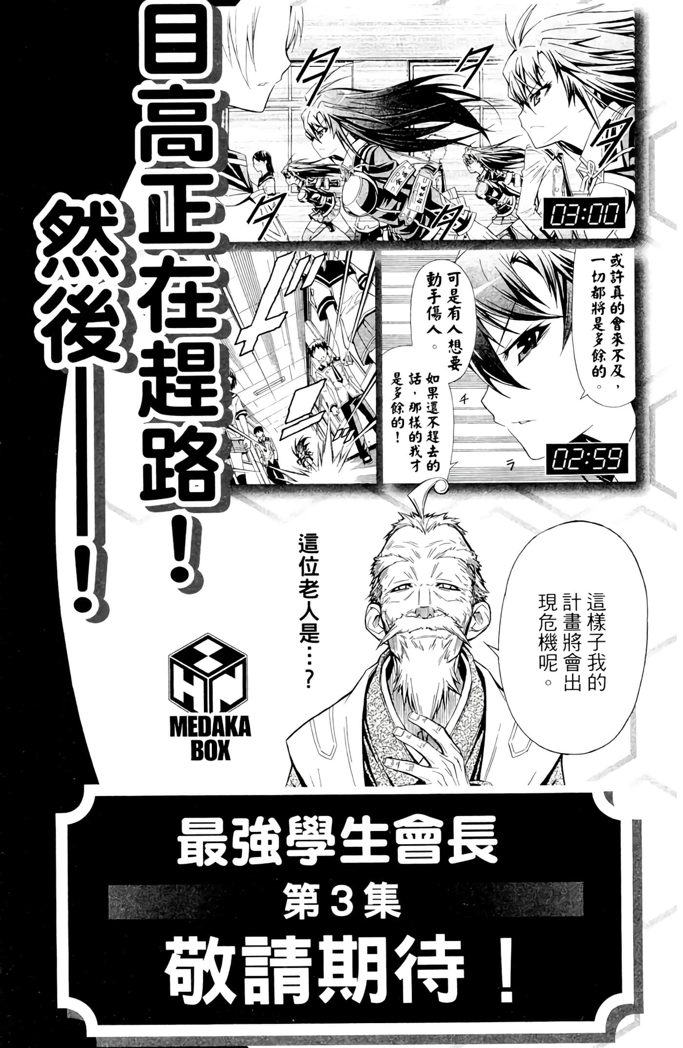 第 190 页