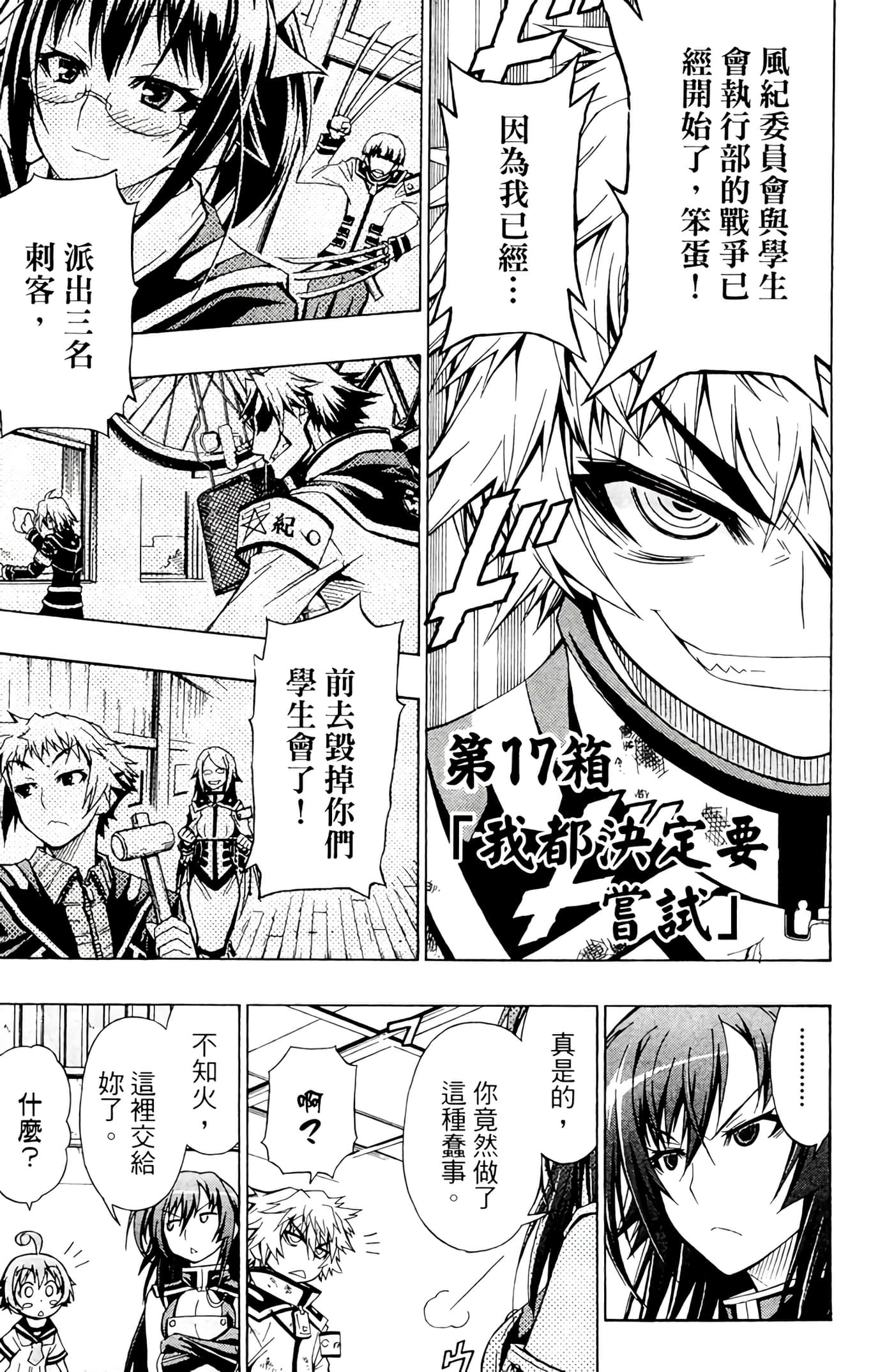 第 6 页
