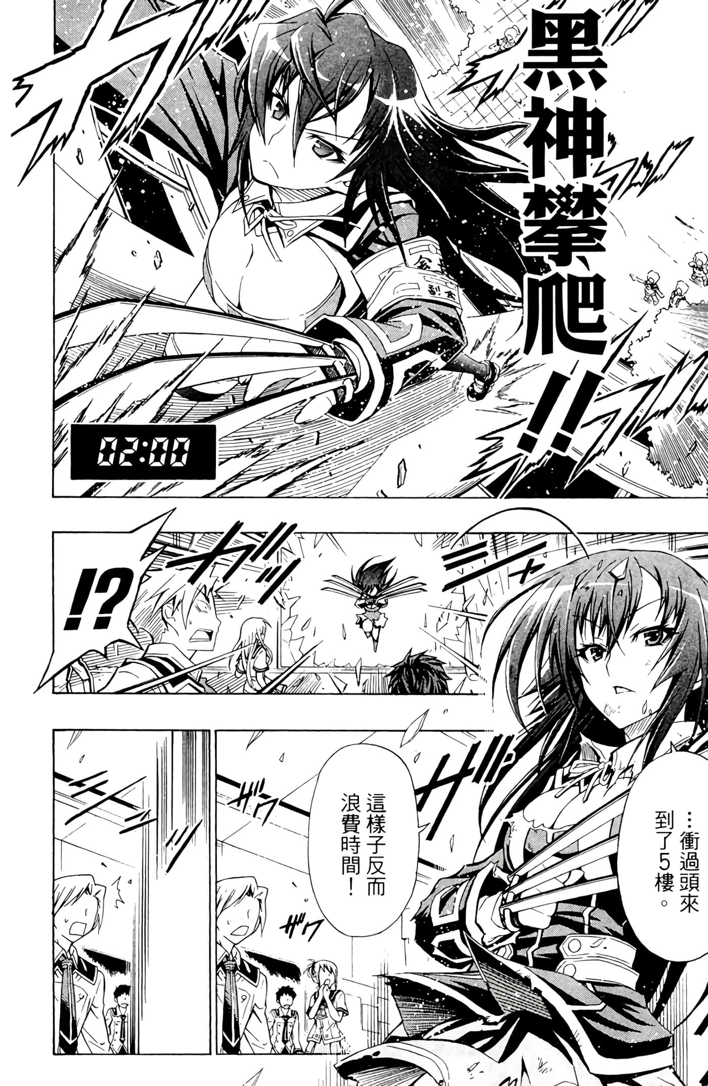 第 15 页