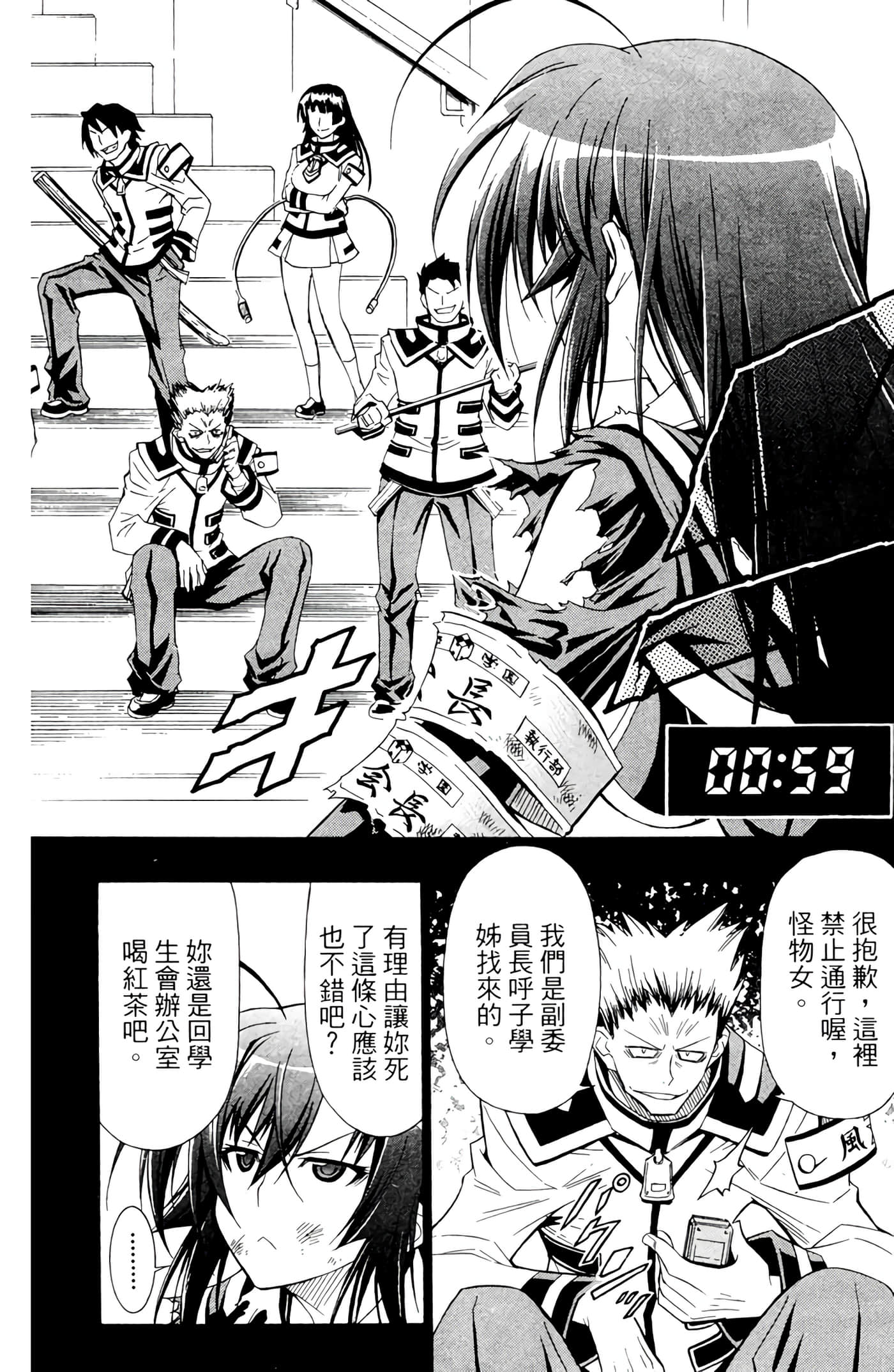 第 19 页