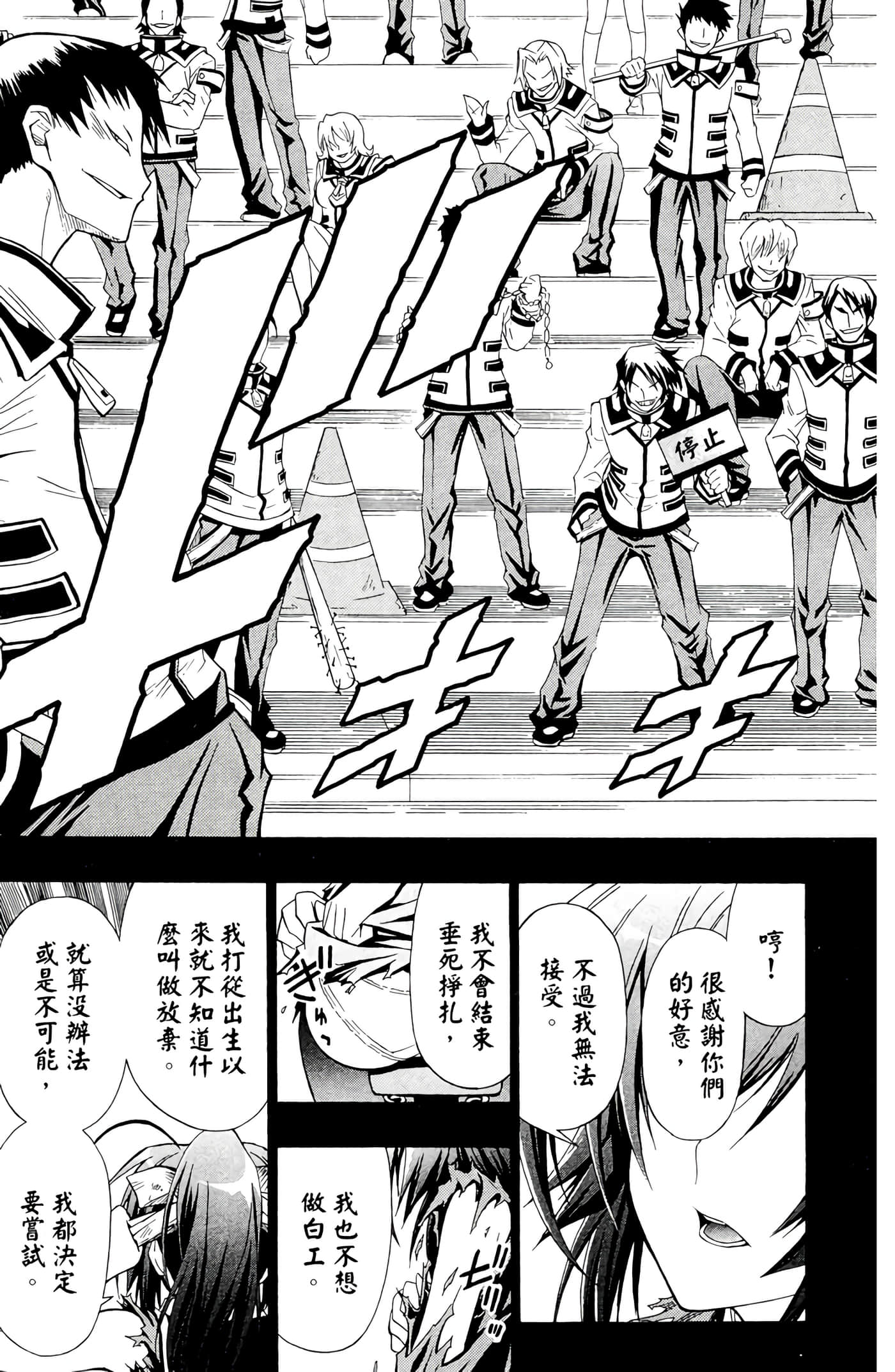 第 20 页