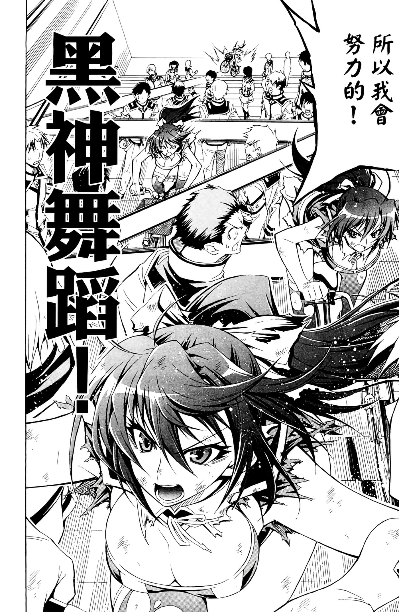第 21 页