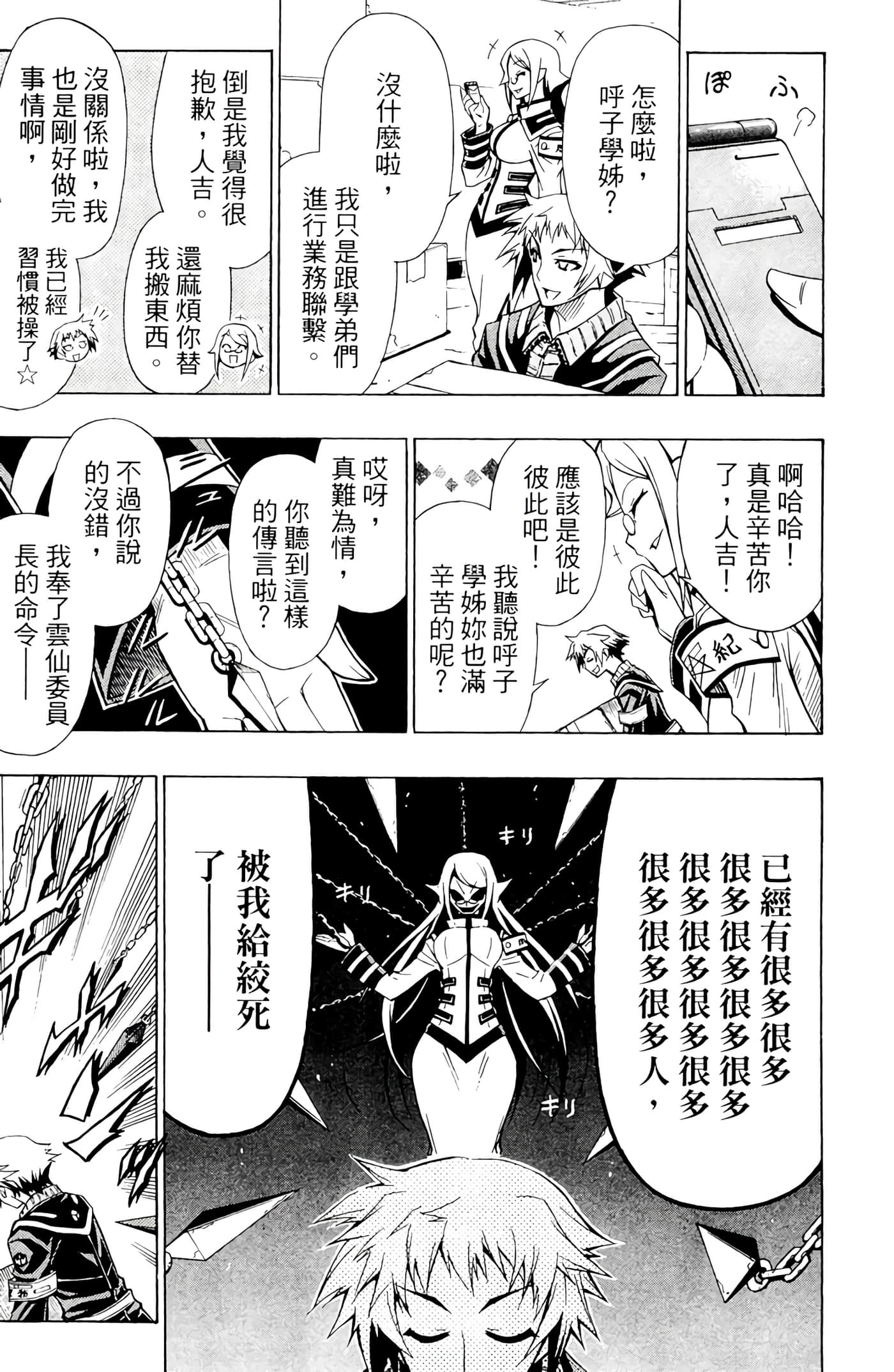 第 22 页