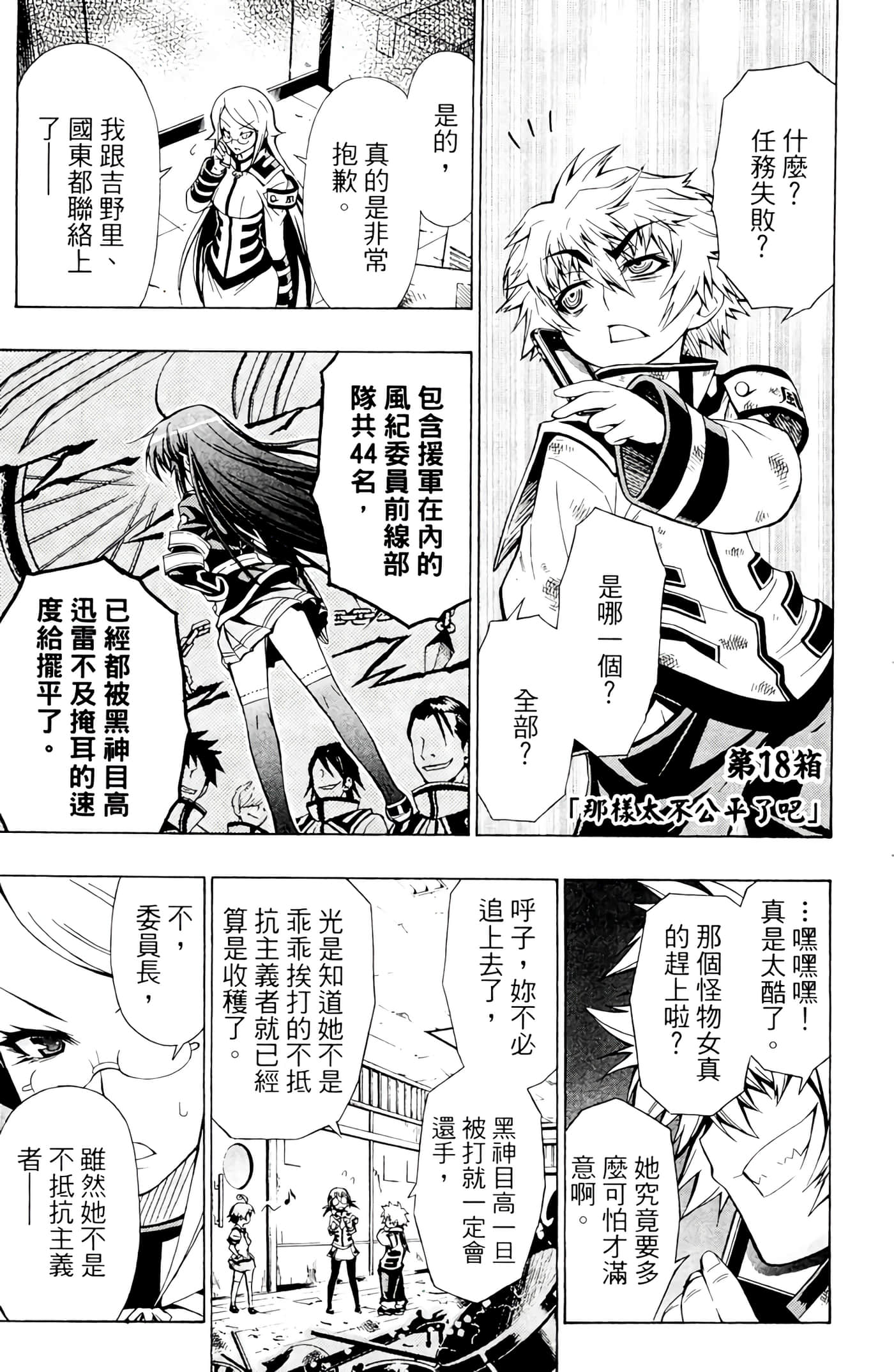 第 26 页