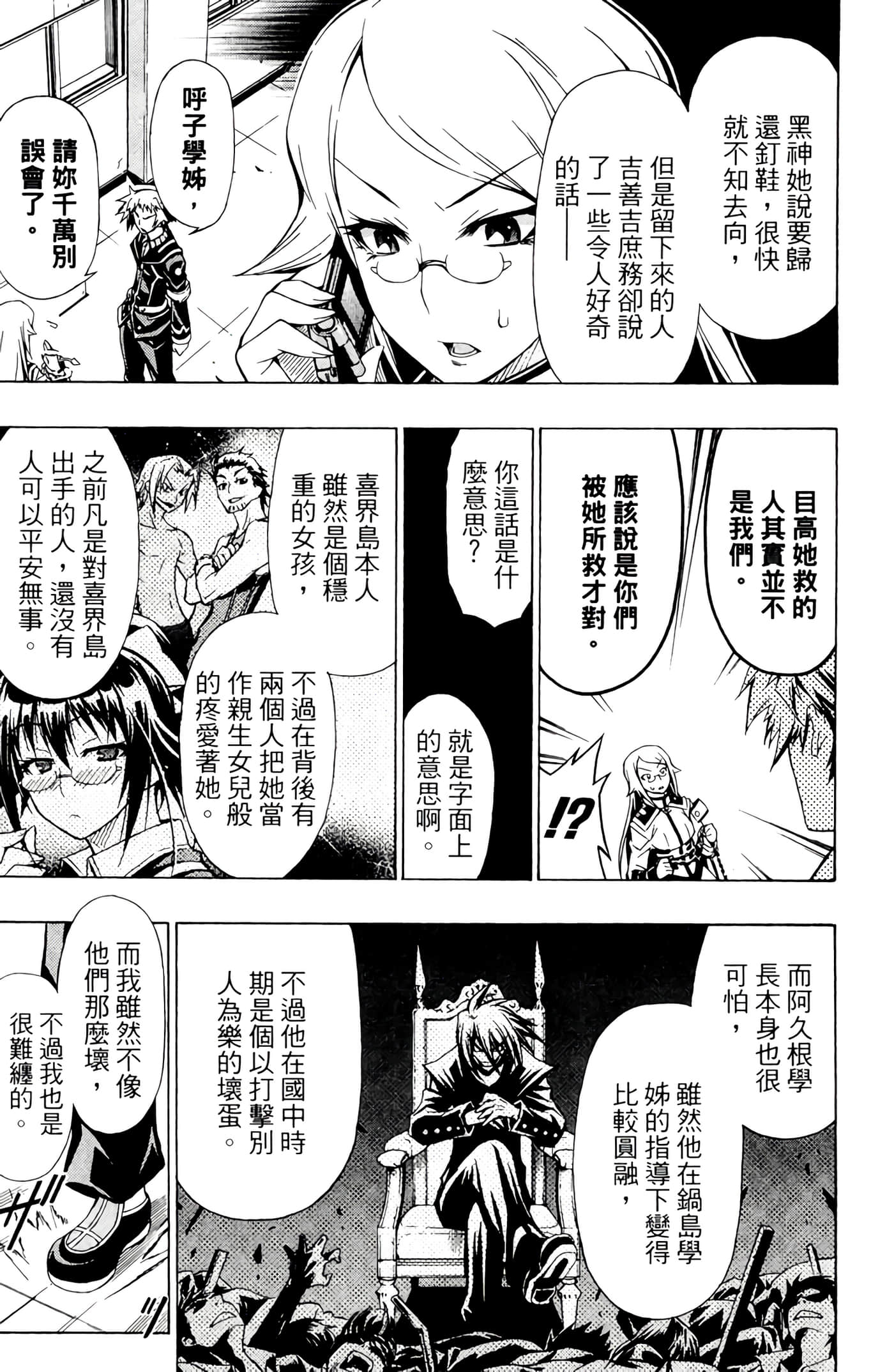 第 28 页
