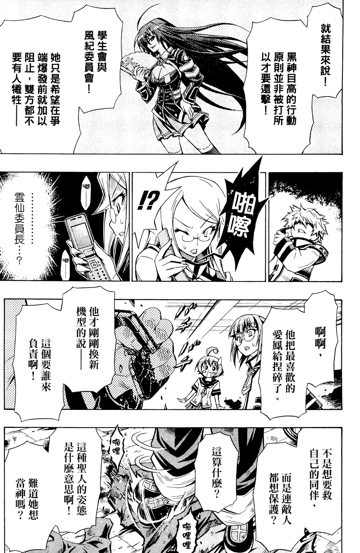第 30 页
