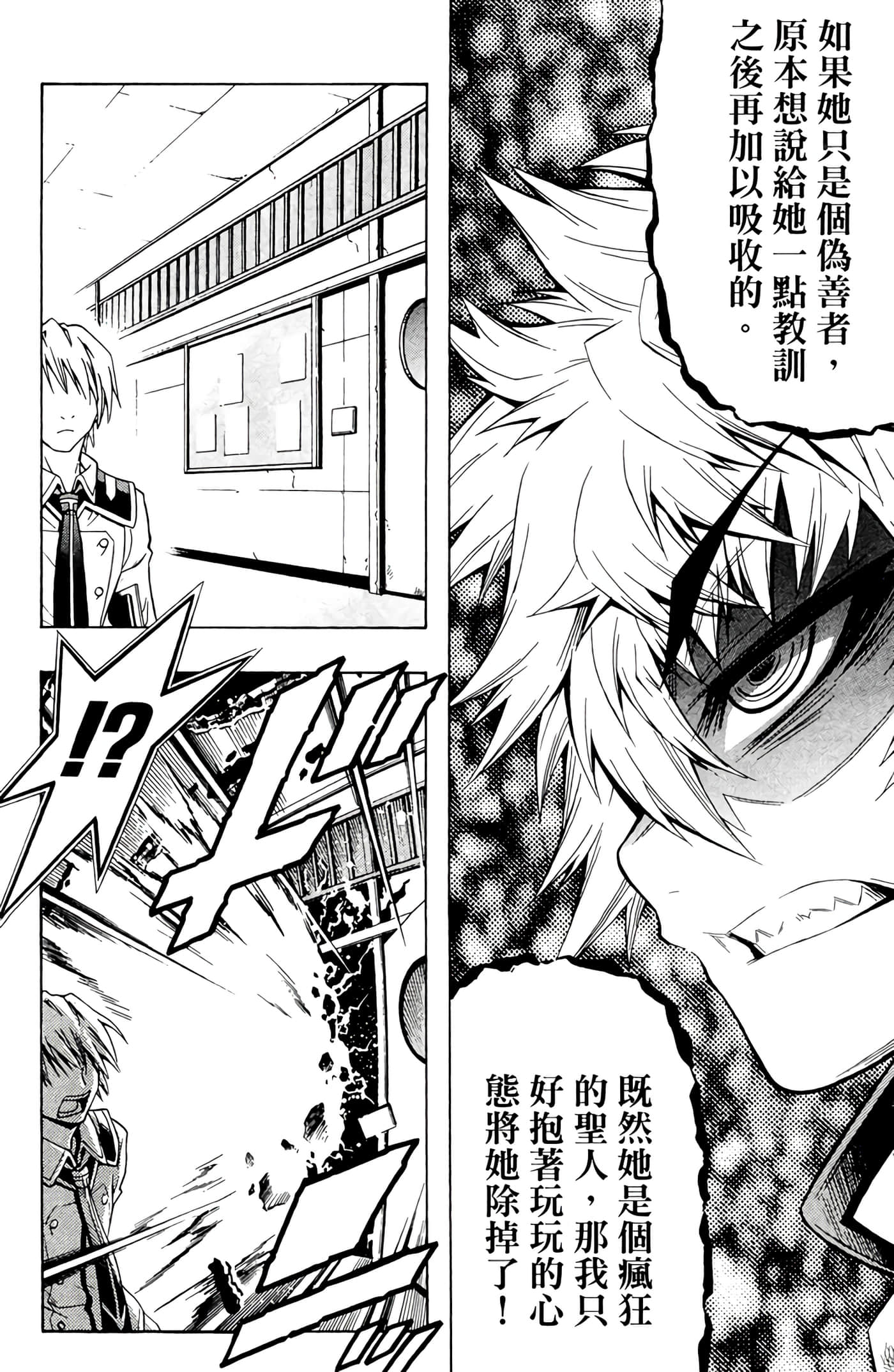 第 31 页
