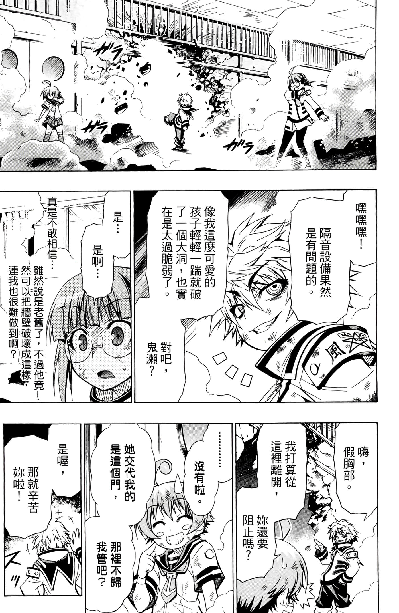 第 32 页
