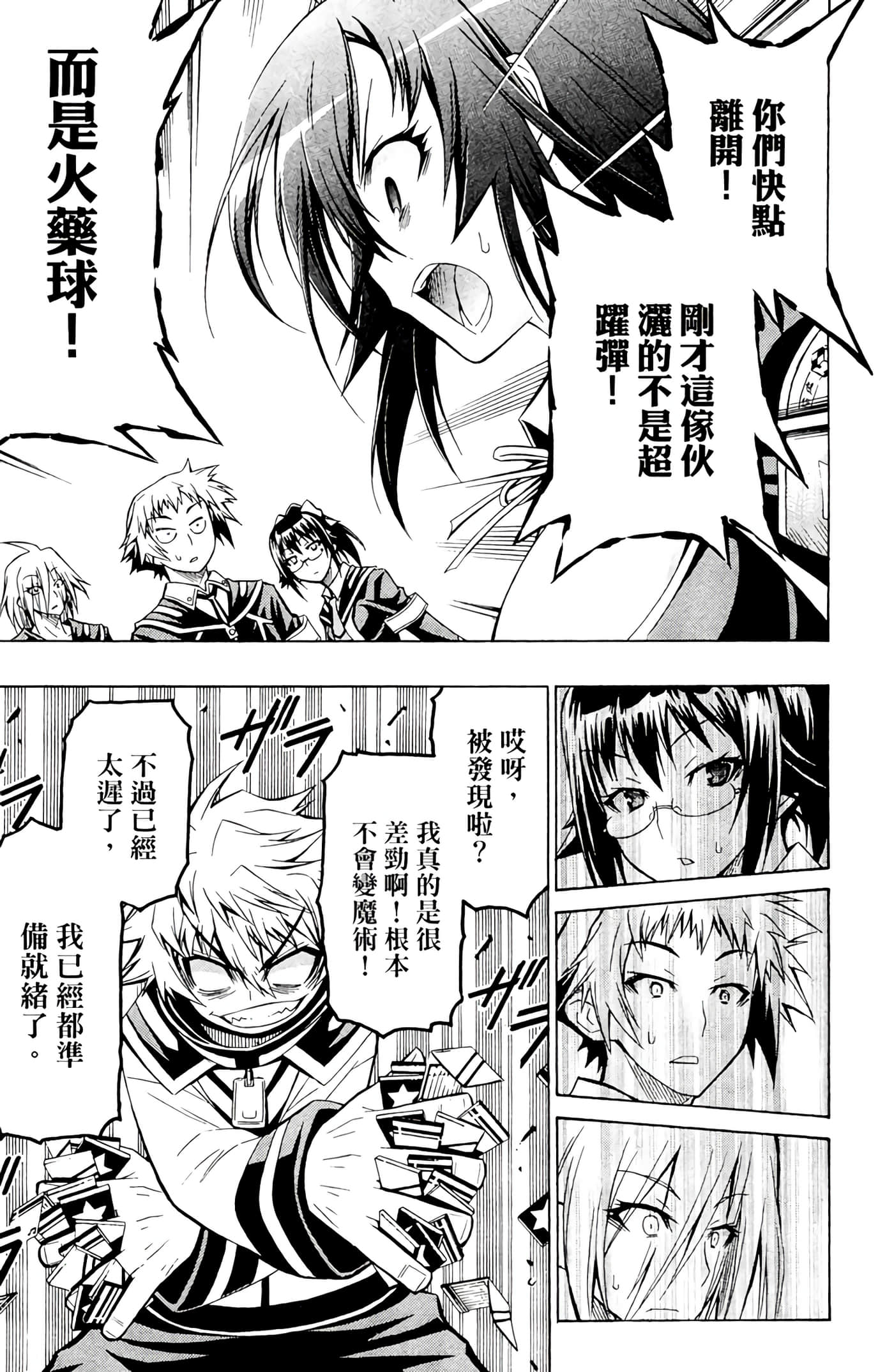 第 42 页