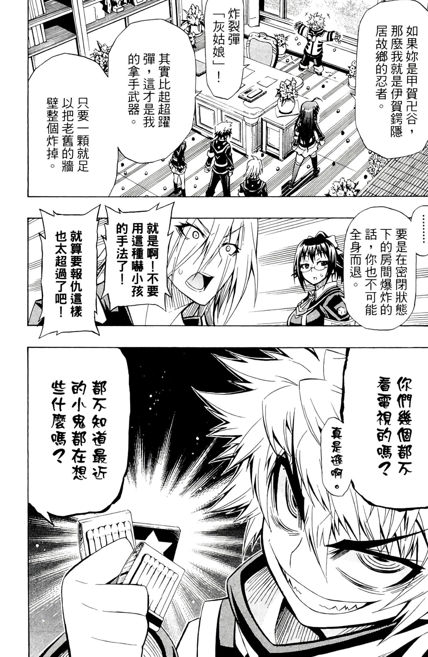 第 43 页