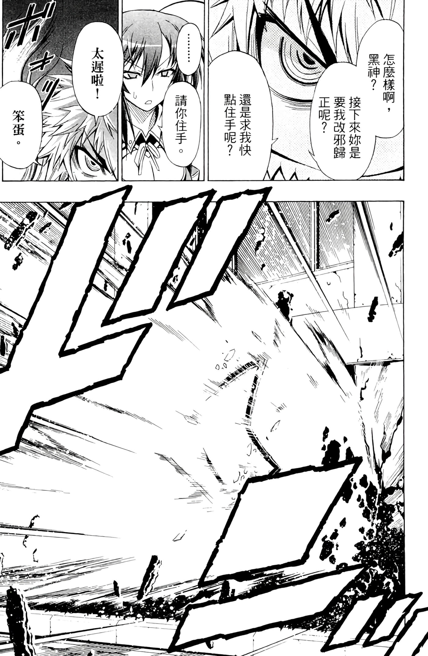 第 44 页