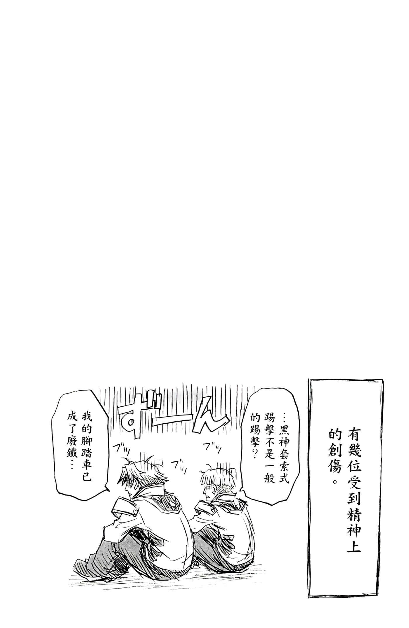 第 45 页