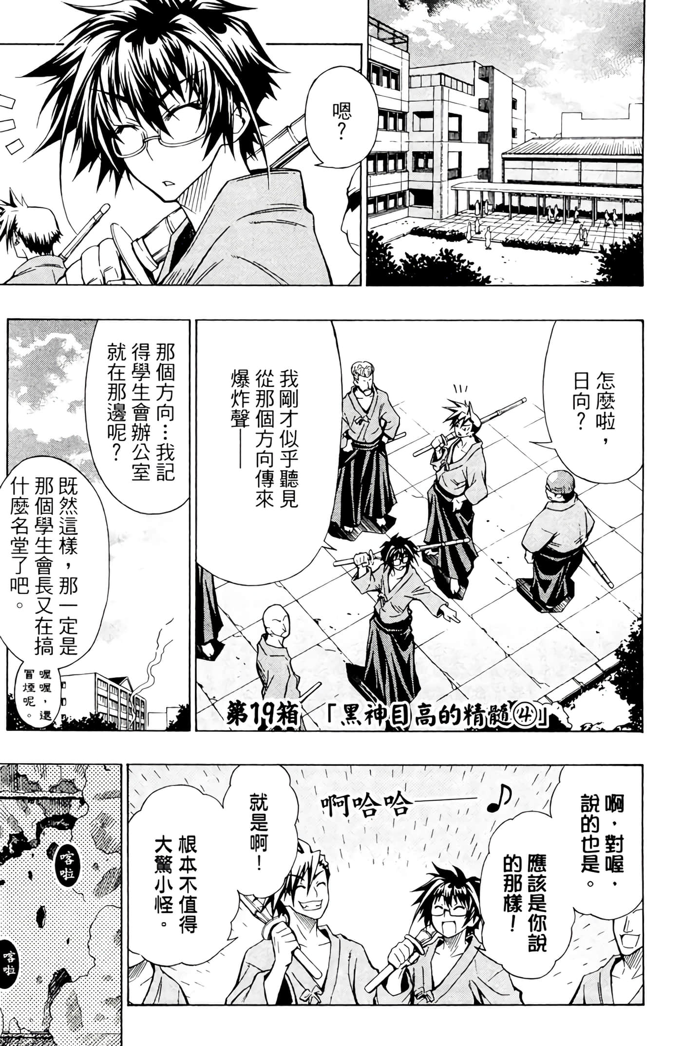 第 46 页