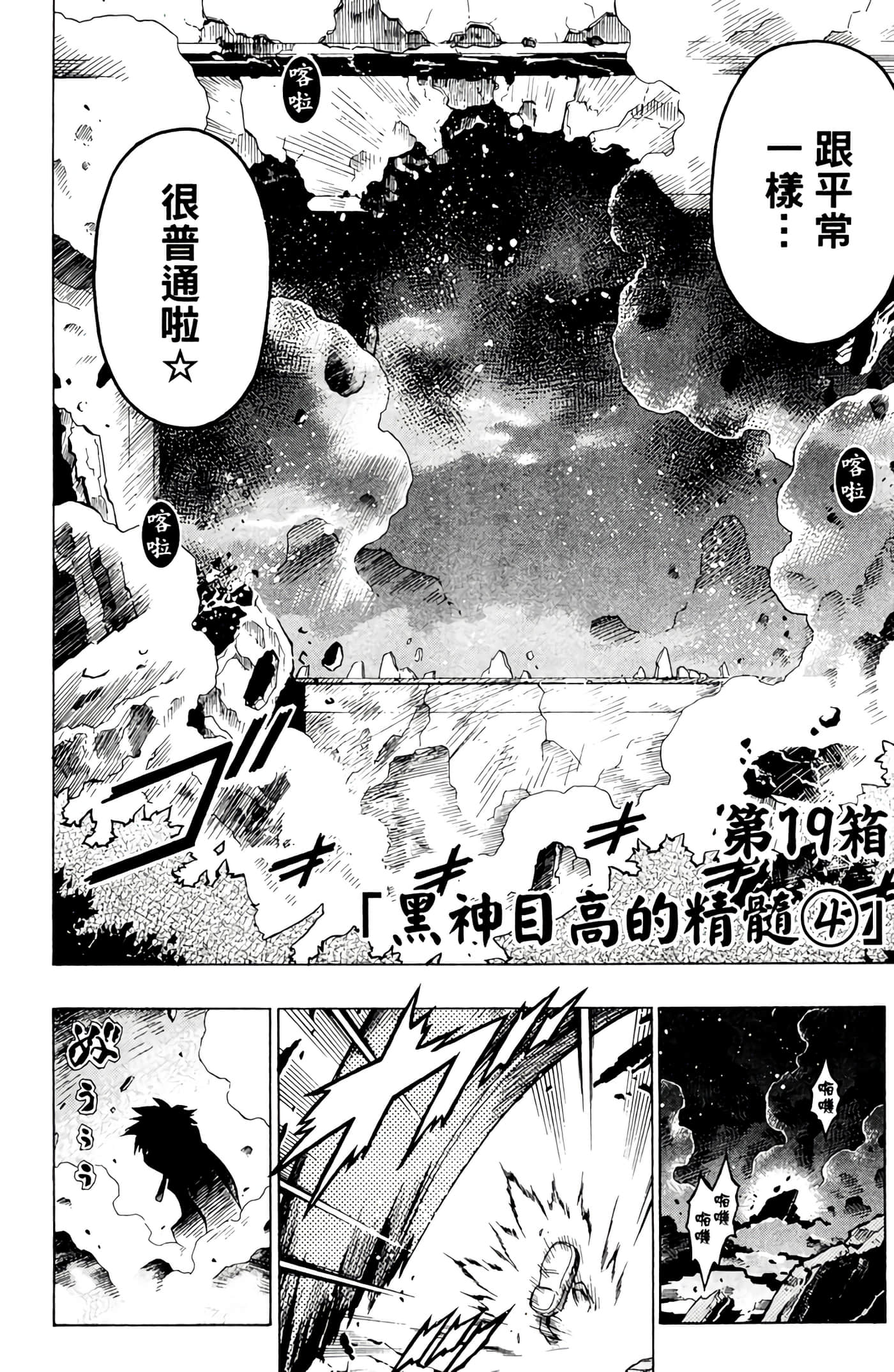 第 47 页