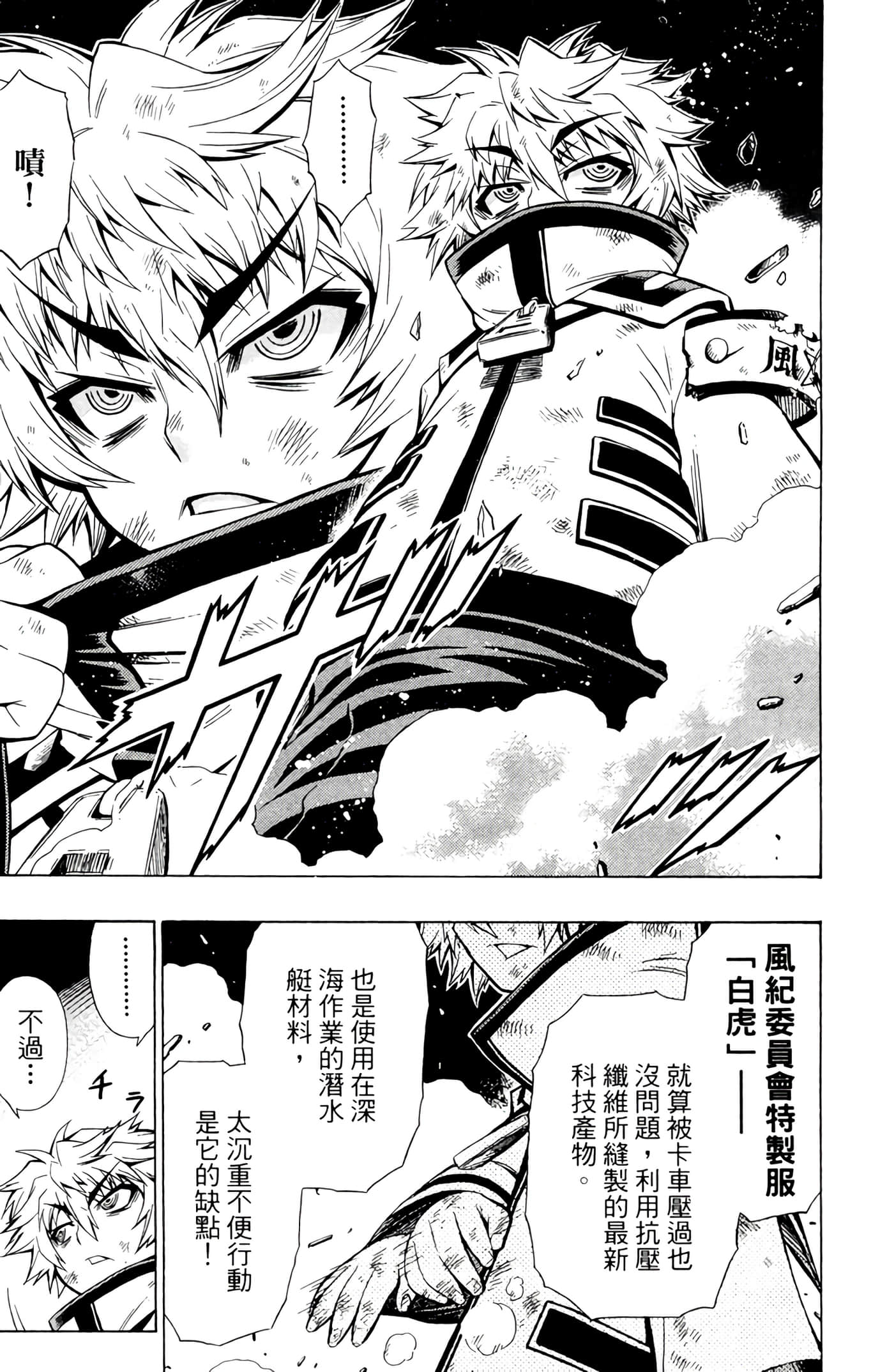 第 48 页