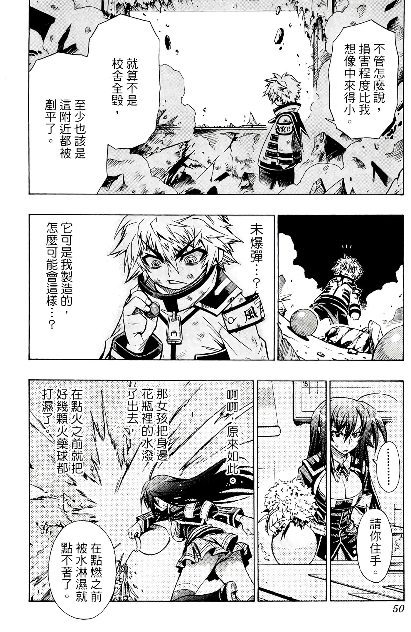 第 49 页