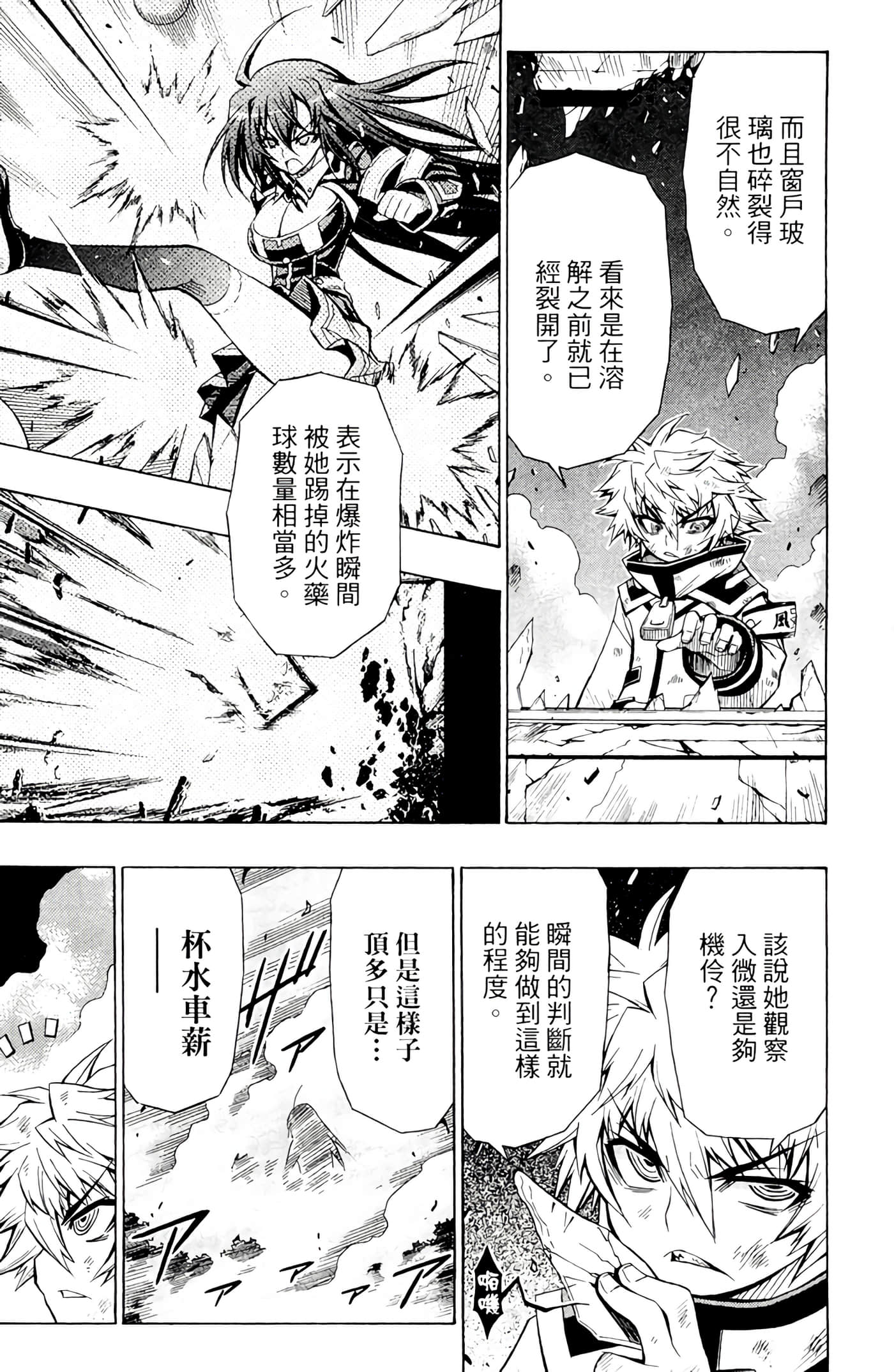 第 50 页