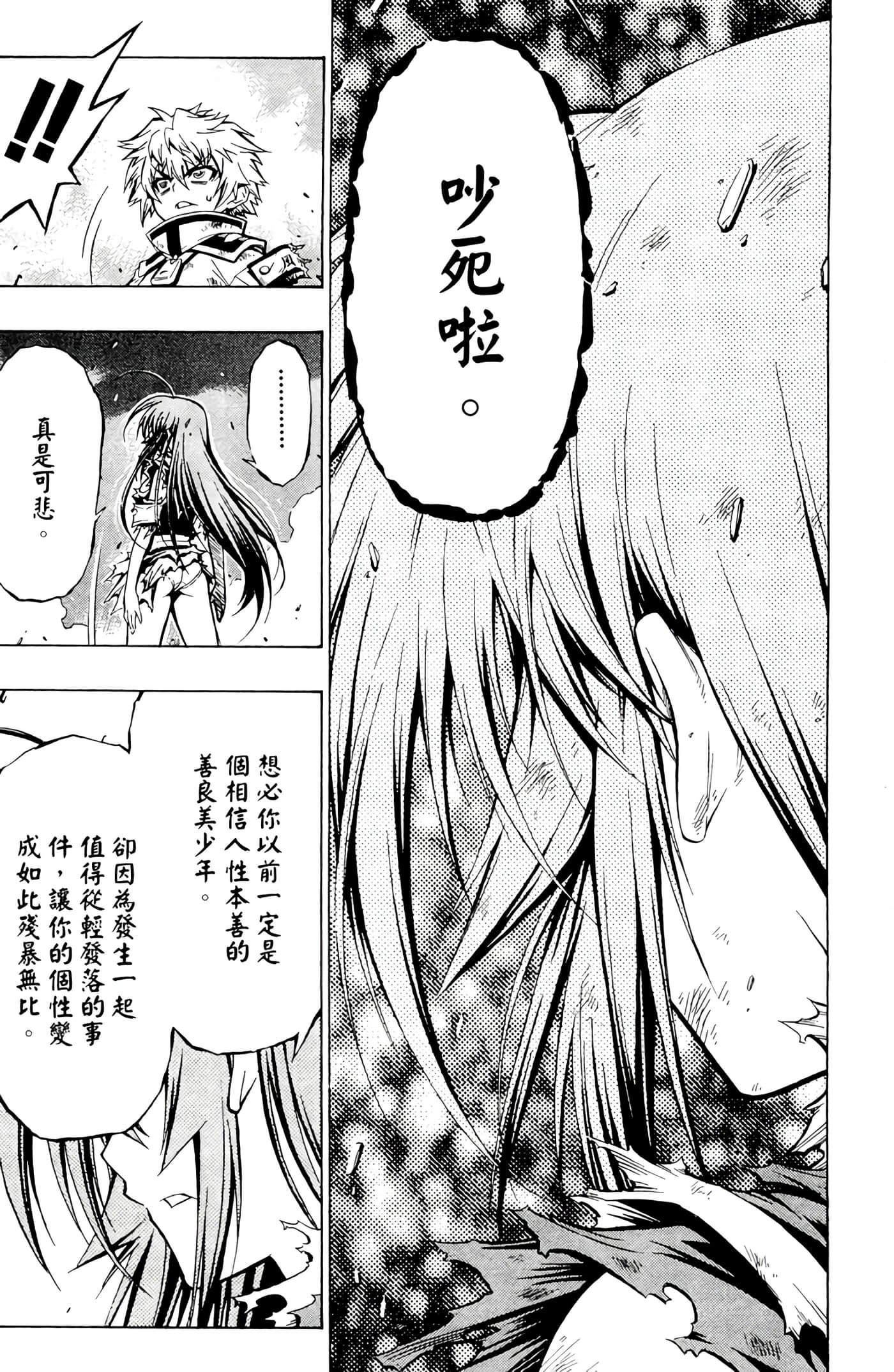 第 54 页