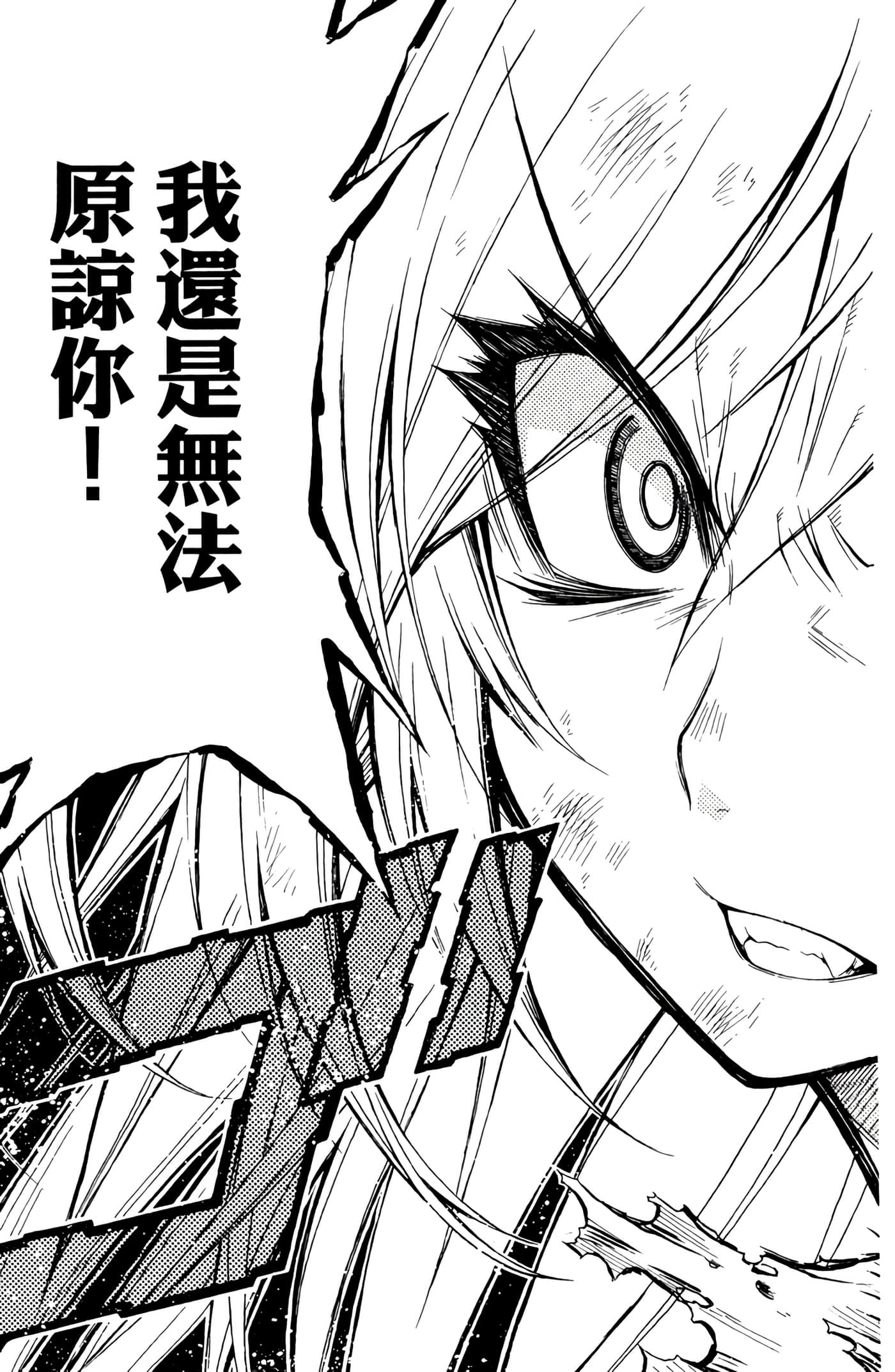 第 56 页