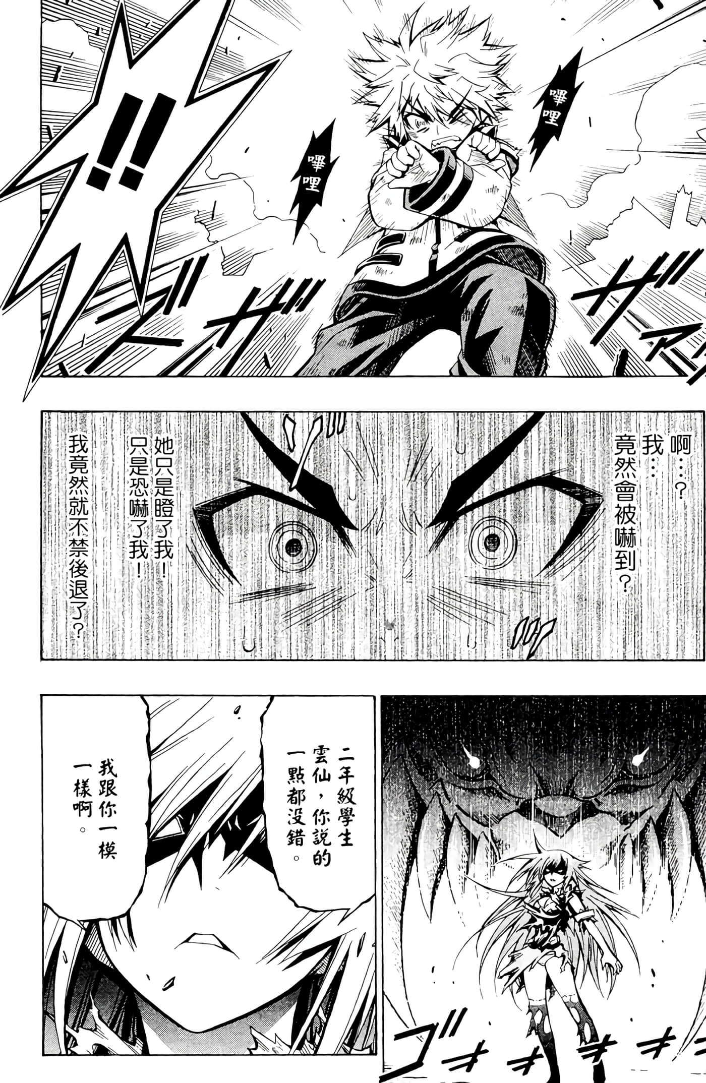 第 57 页