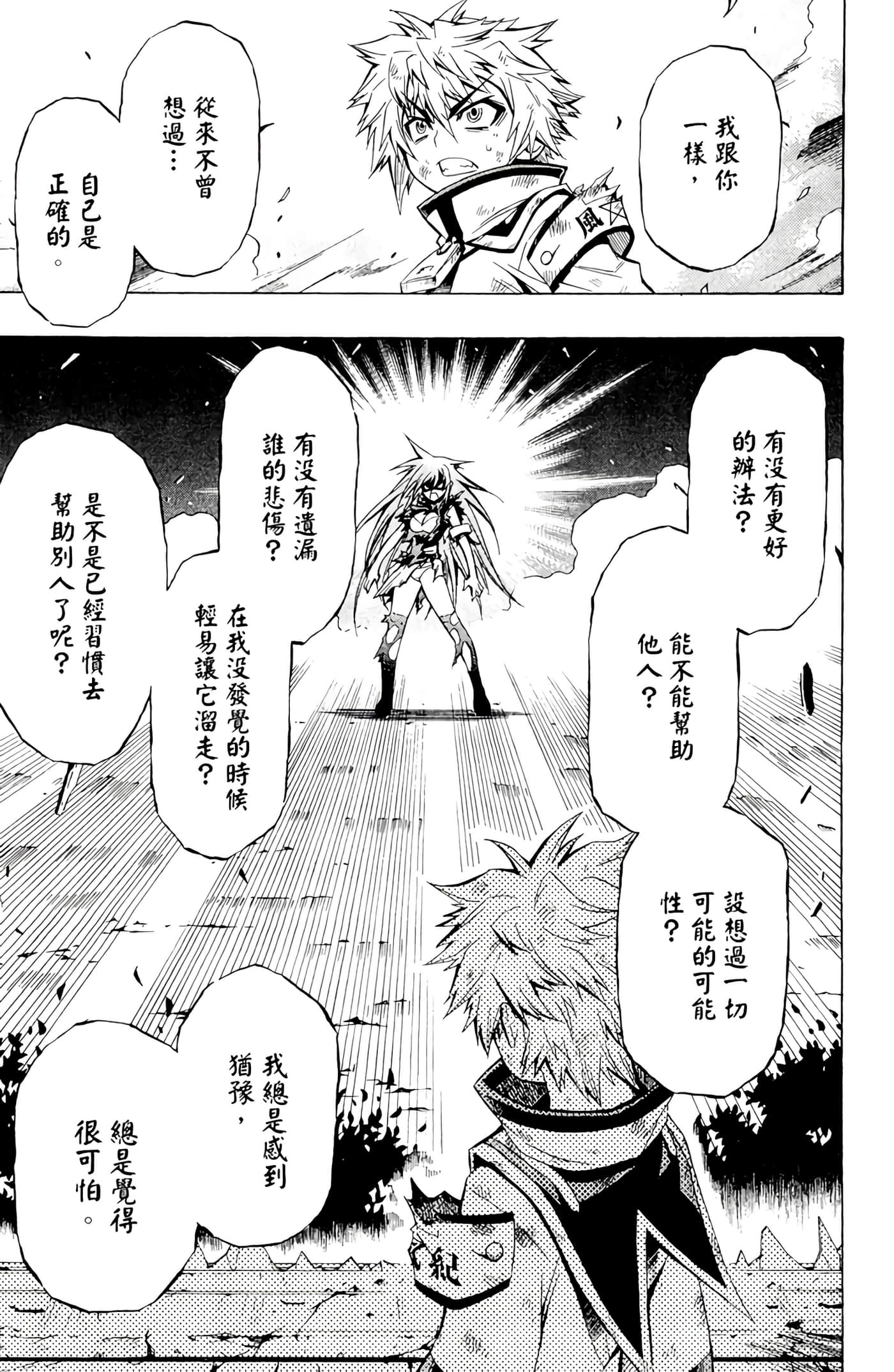 第 58 页