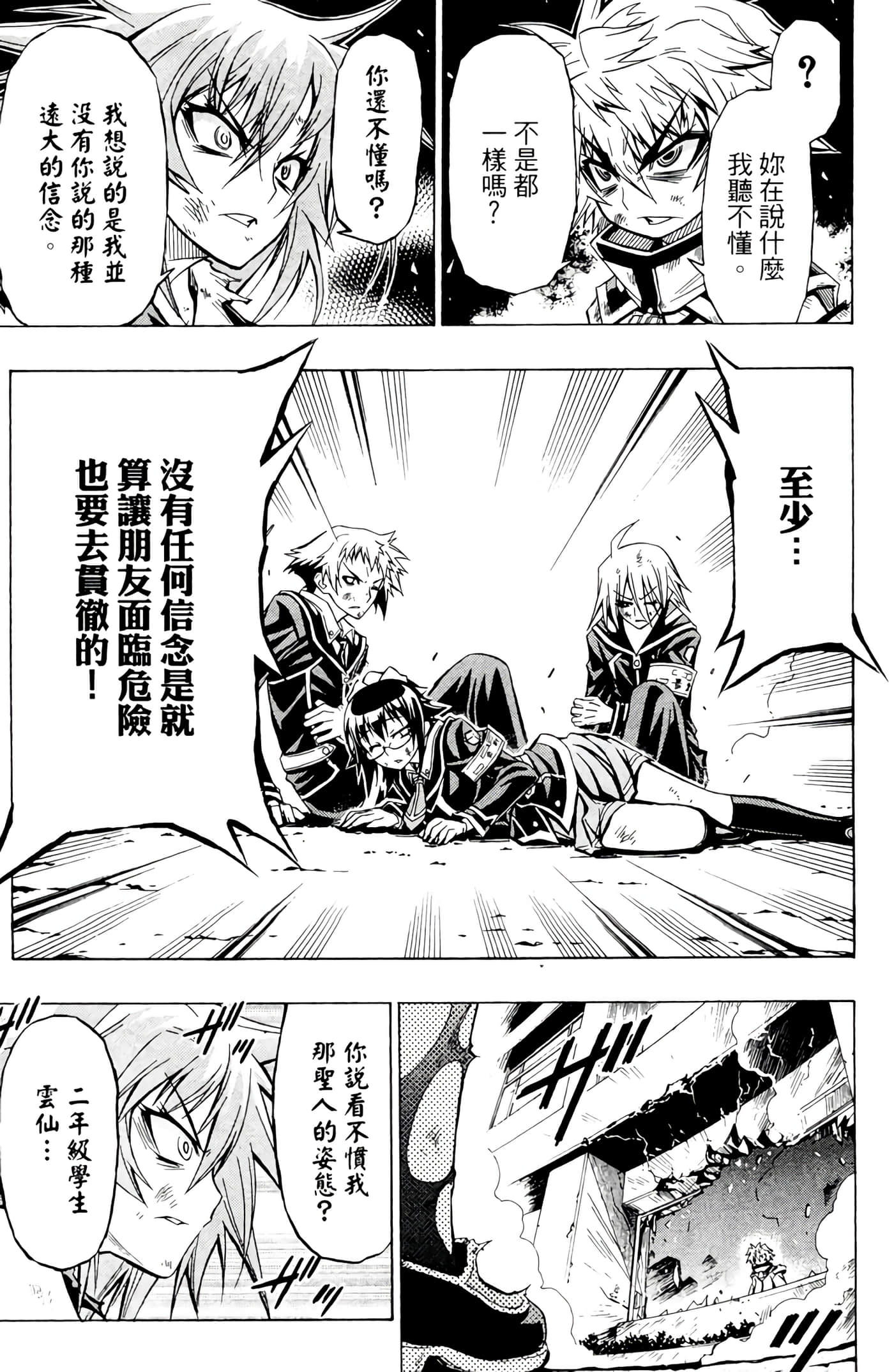 第 60 页