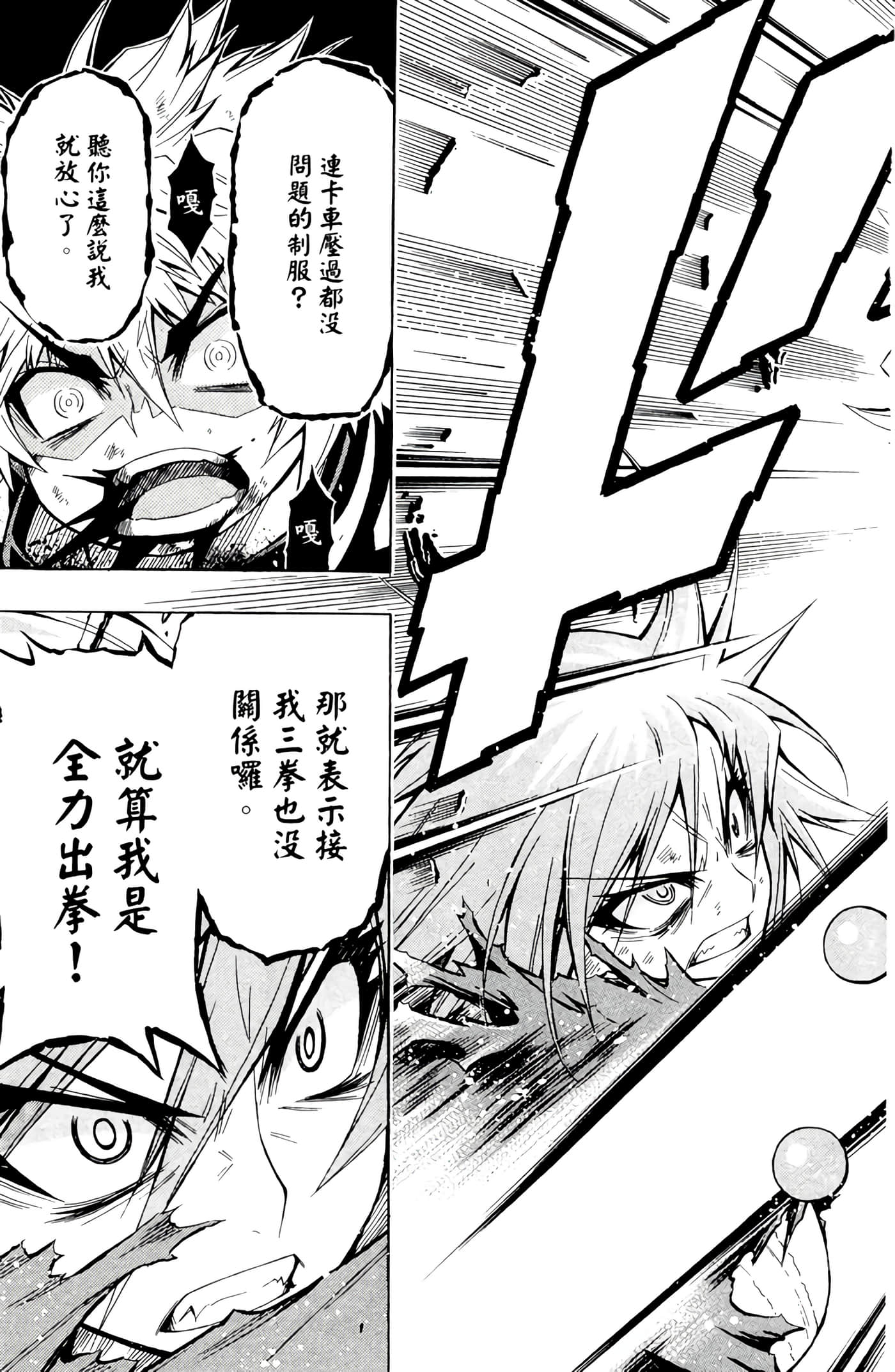 第 64 页