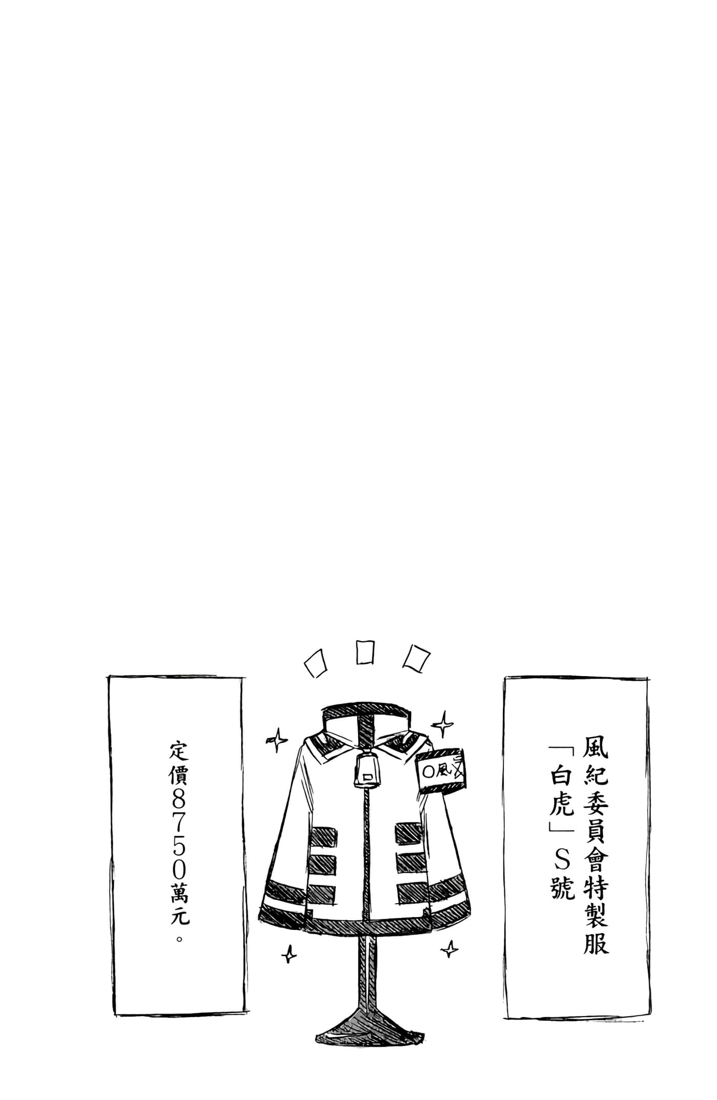 第 65 页